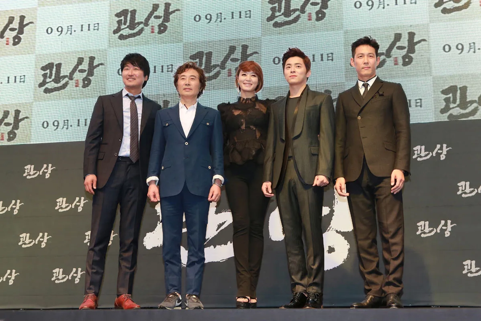 Kim Hye-su, Lee Jung-jae, Song Kang-ho, and Jo Jung-Suk at an event for The Face Reader (2013)