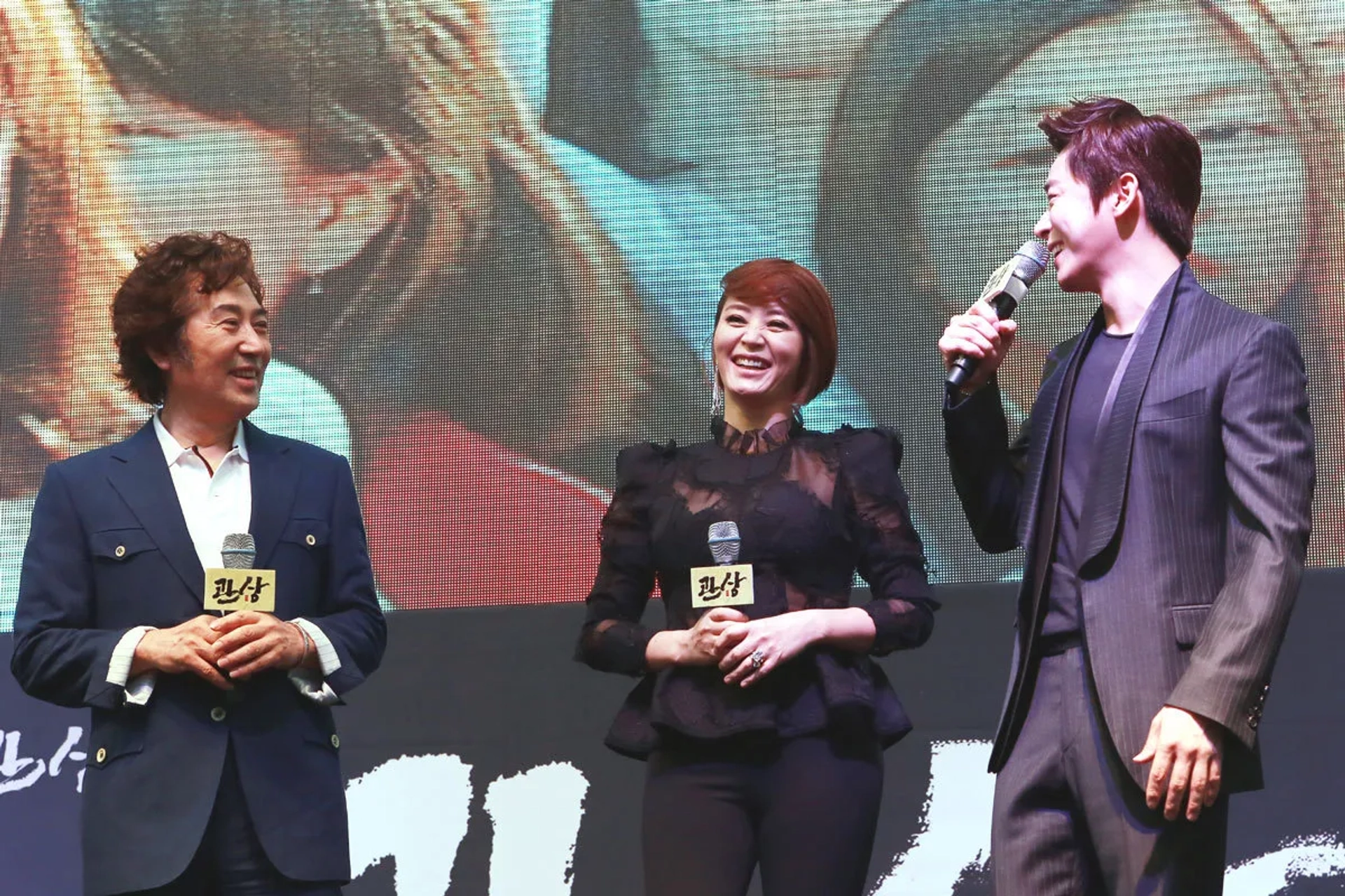 Kim Hye-su and Jo Jung-Suk at an event for The Face Reader (2013)