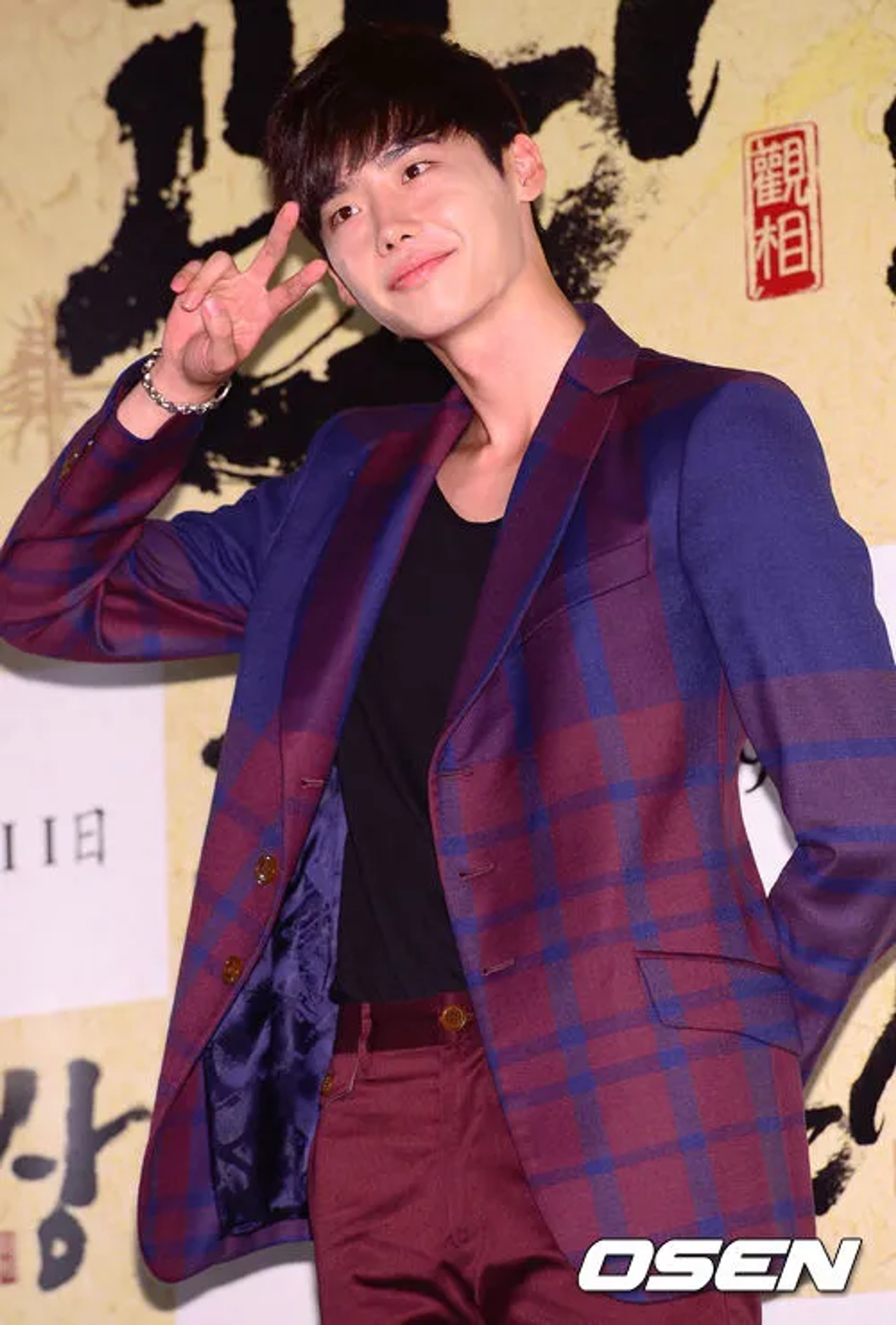 Lee Jong-suk at an event for The Face Reader (2013)