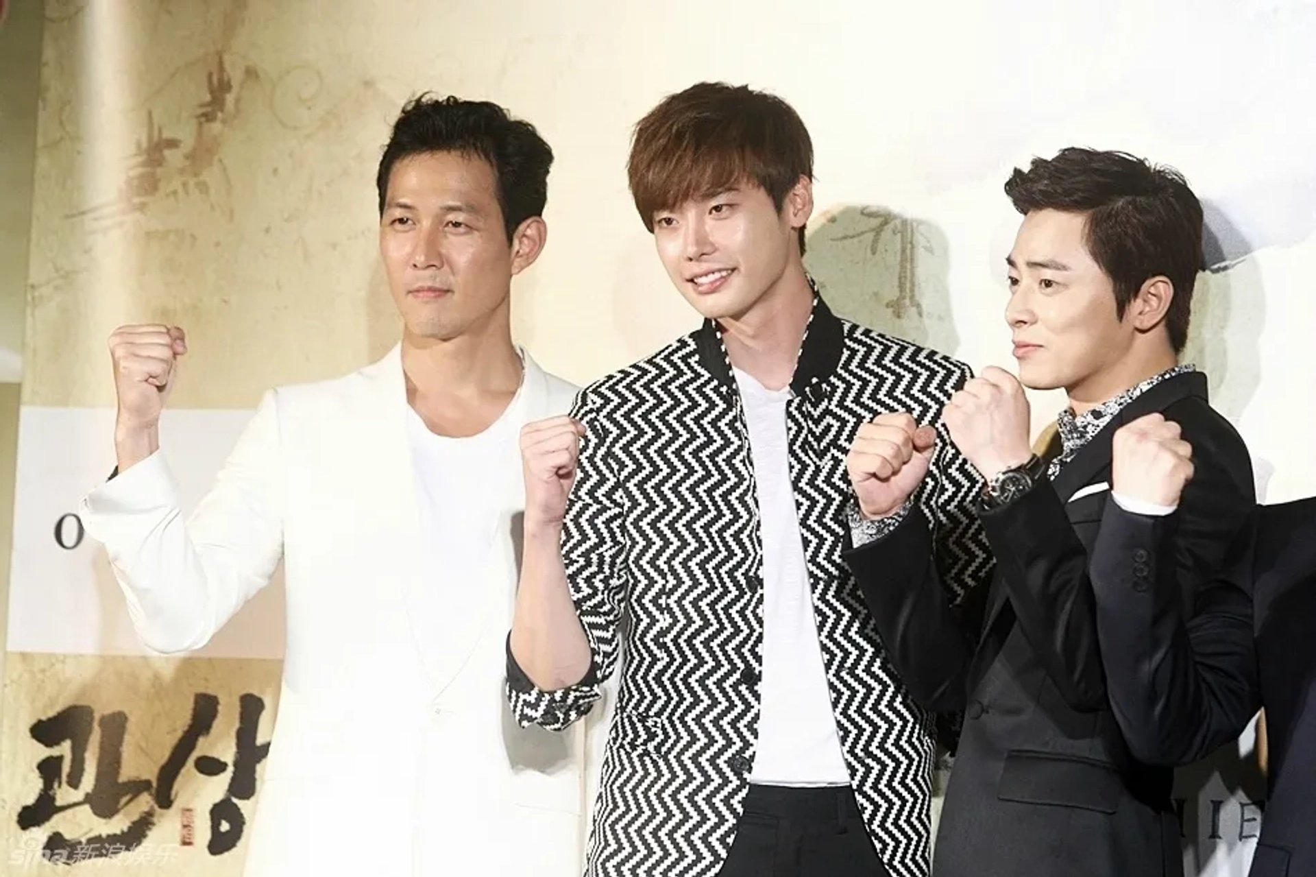 Lee Jung-jae, Lee Jong-suk, and Jo Jung-Suk at an event for The Face Reader (2013)