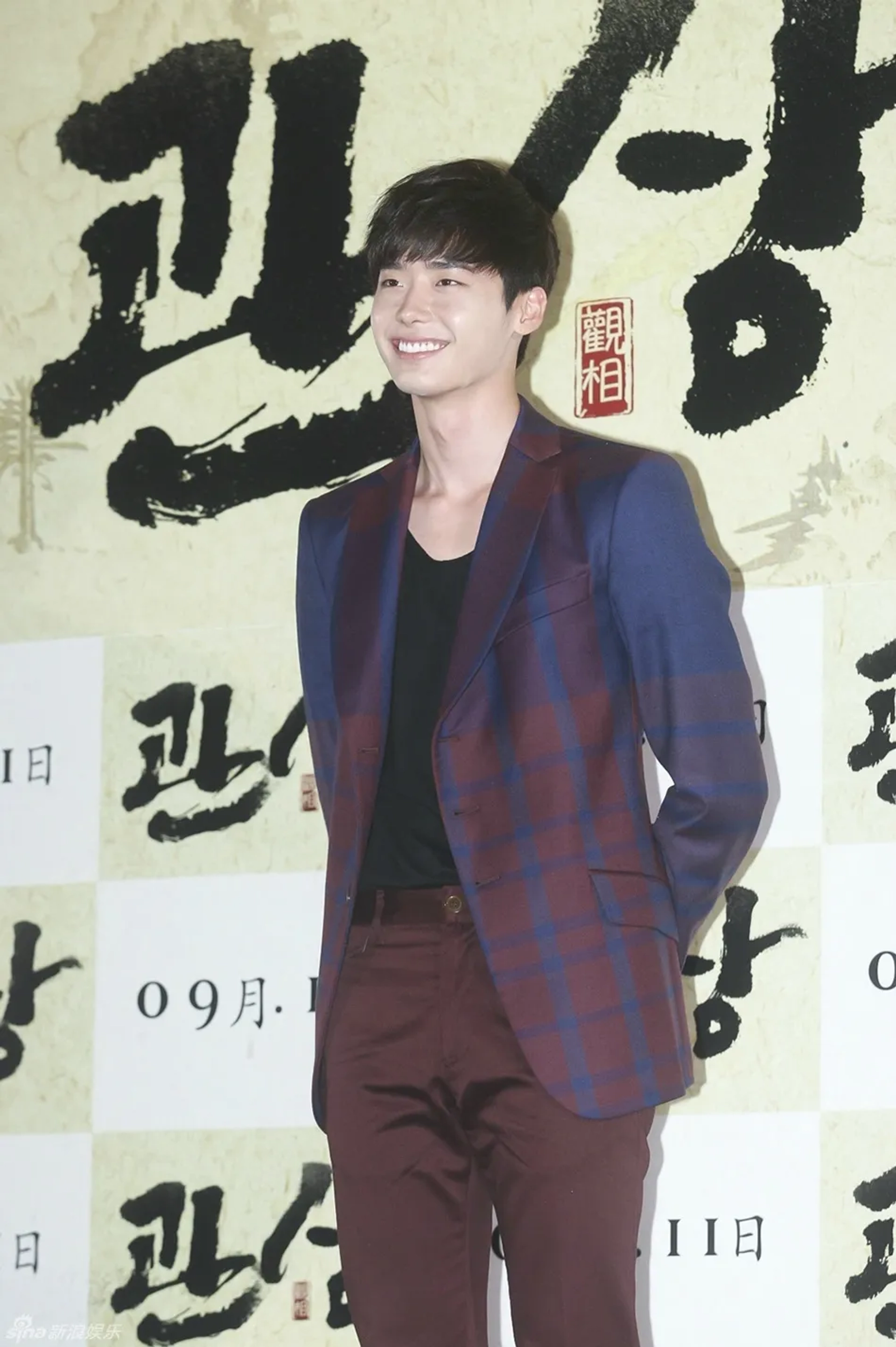 Lee Jong-suk at an event for The Face Reader (2013)