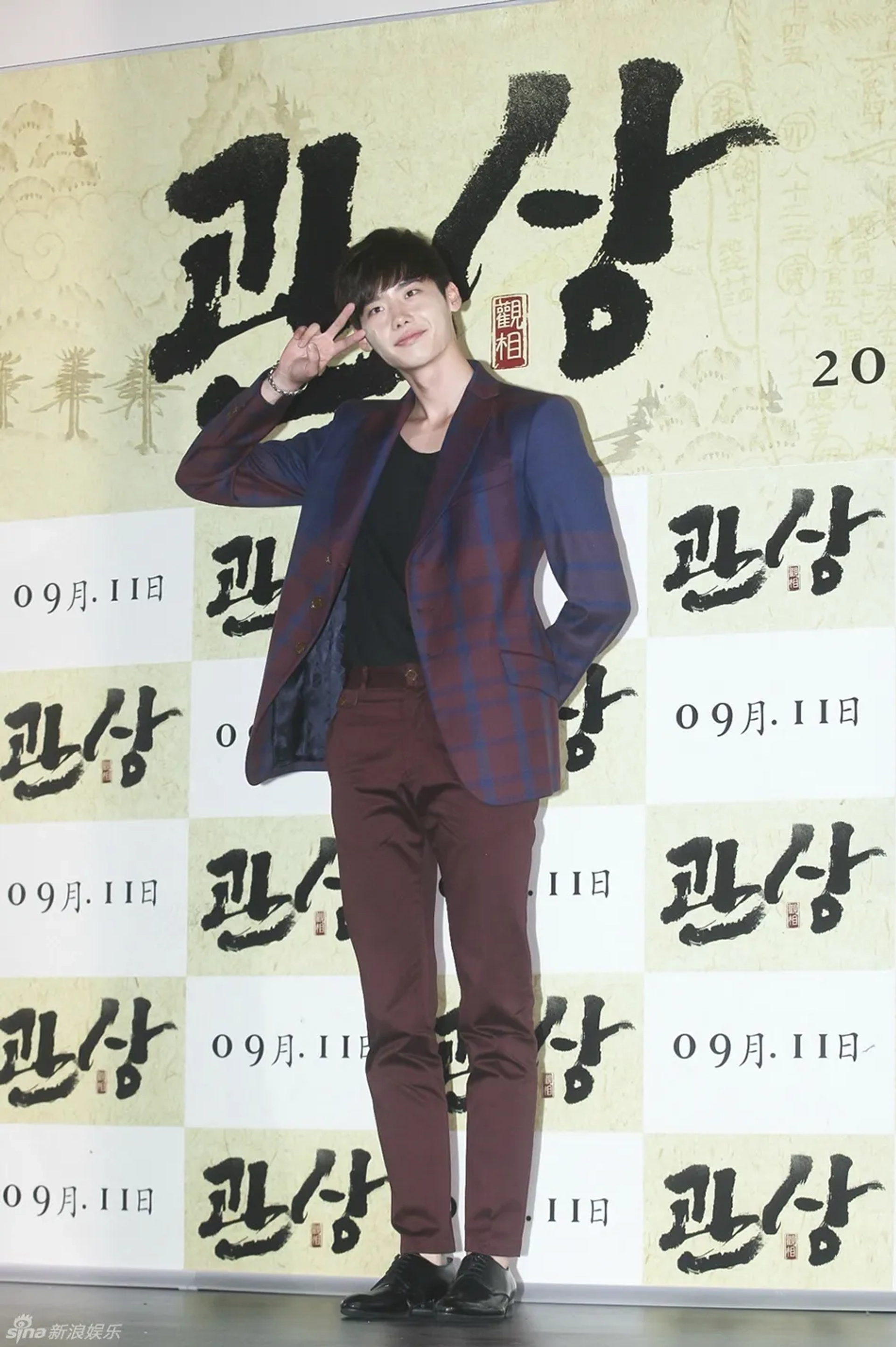 Lee Jong-suk at an event for The Face Reader (2013)