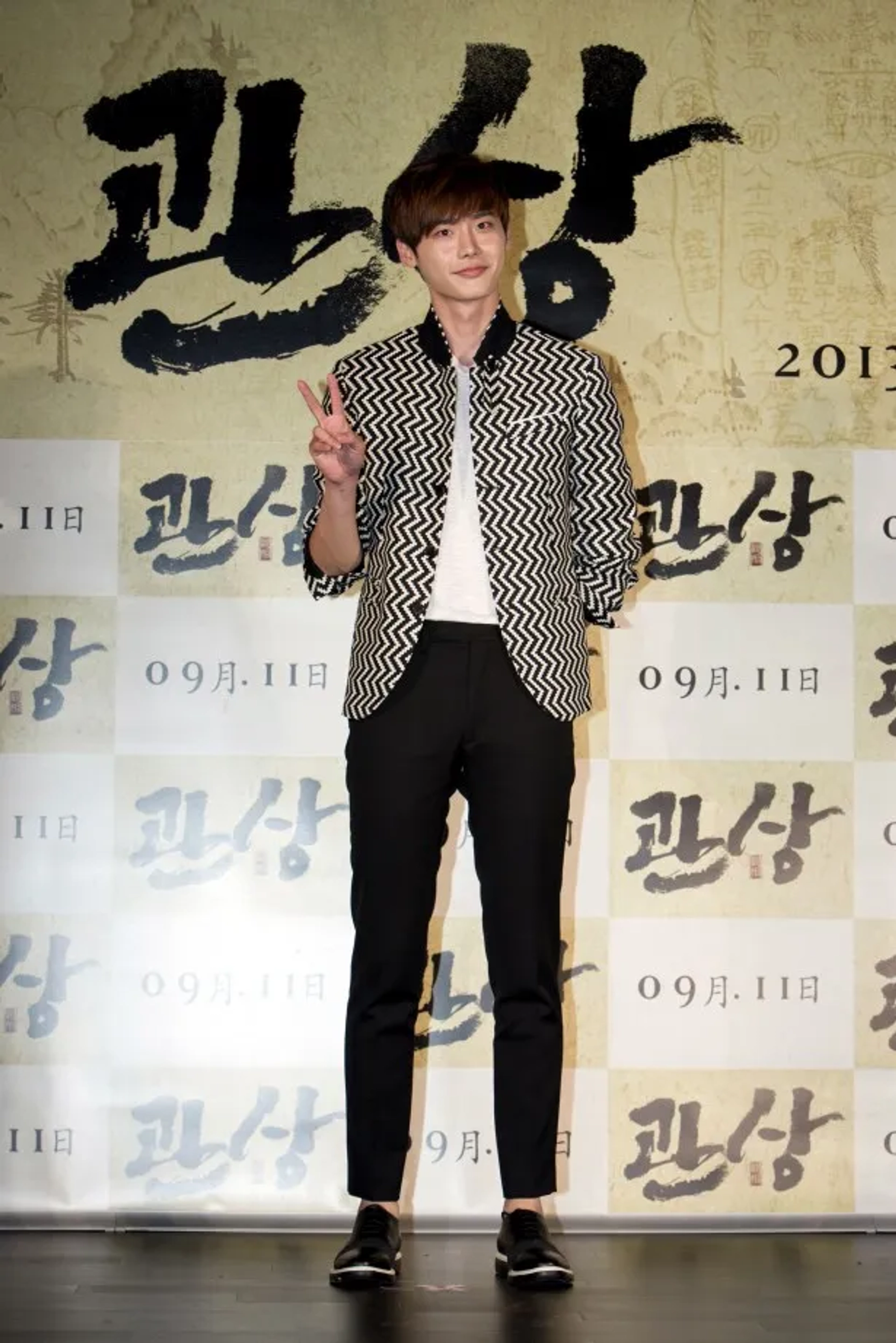 Lee Jong-suk at an event for The Face Reader (2013)