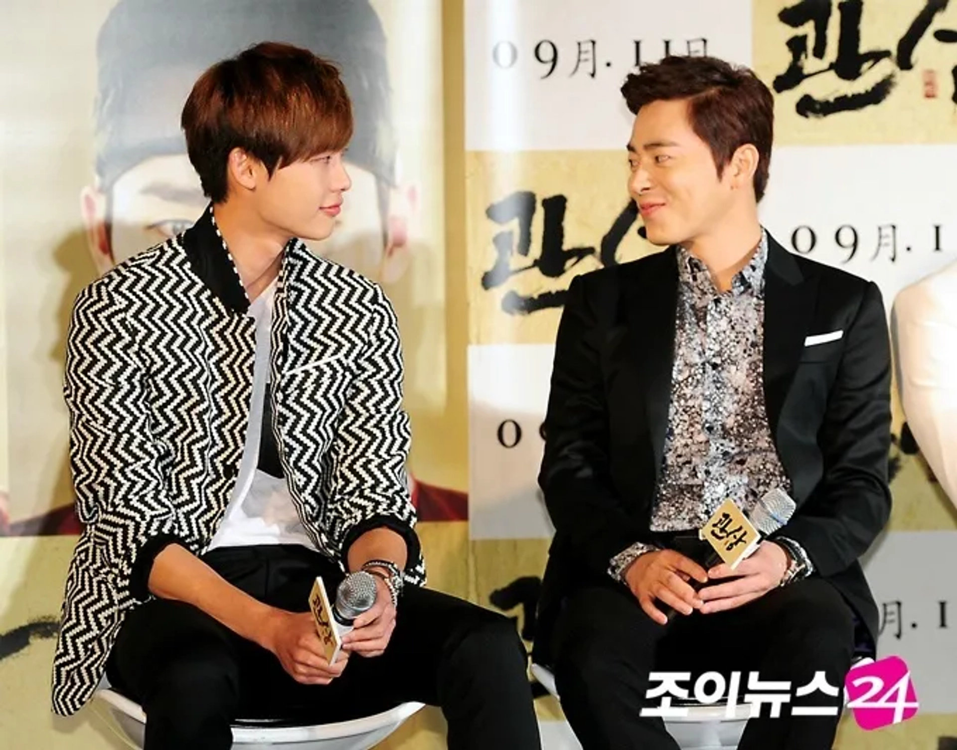 Lee Jong-suk and Jo Jung-Suk at an event for The Face Reader (2013)