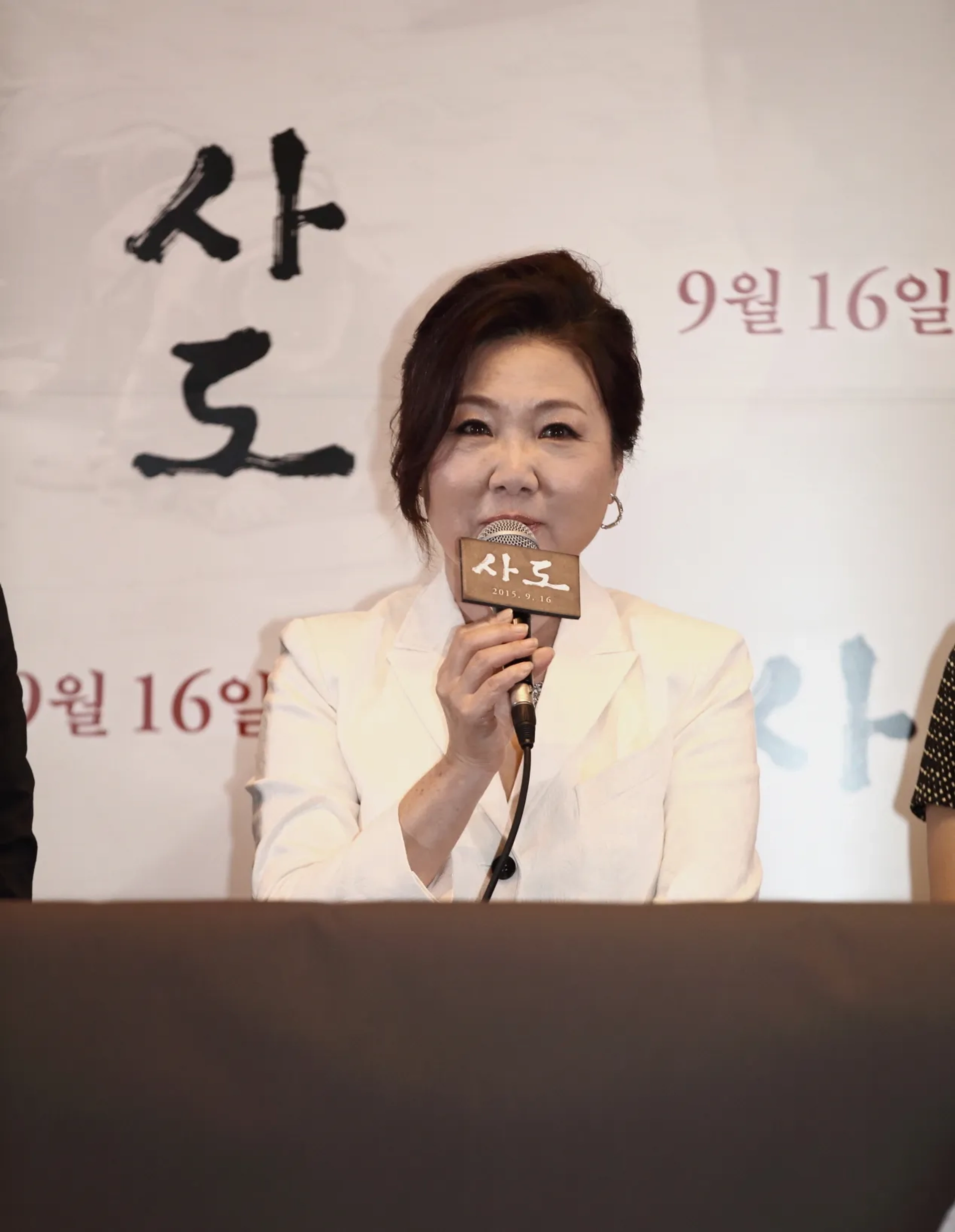 Kim Hae-sook at an event for The Throne (2015)