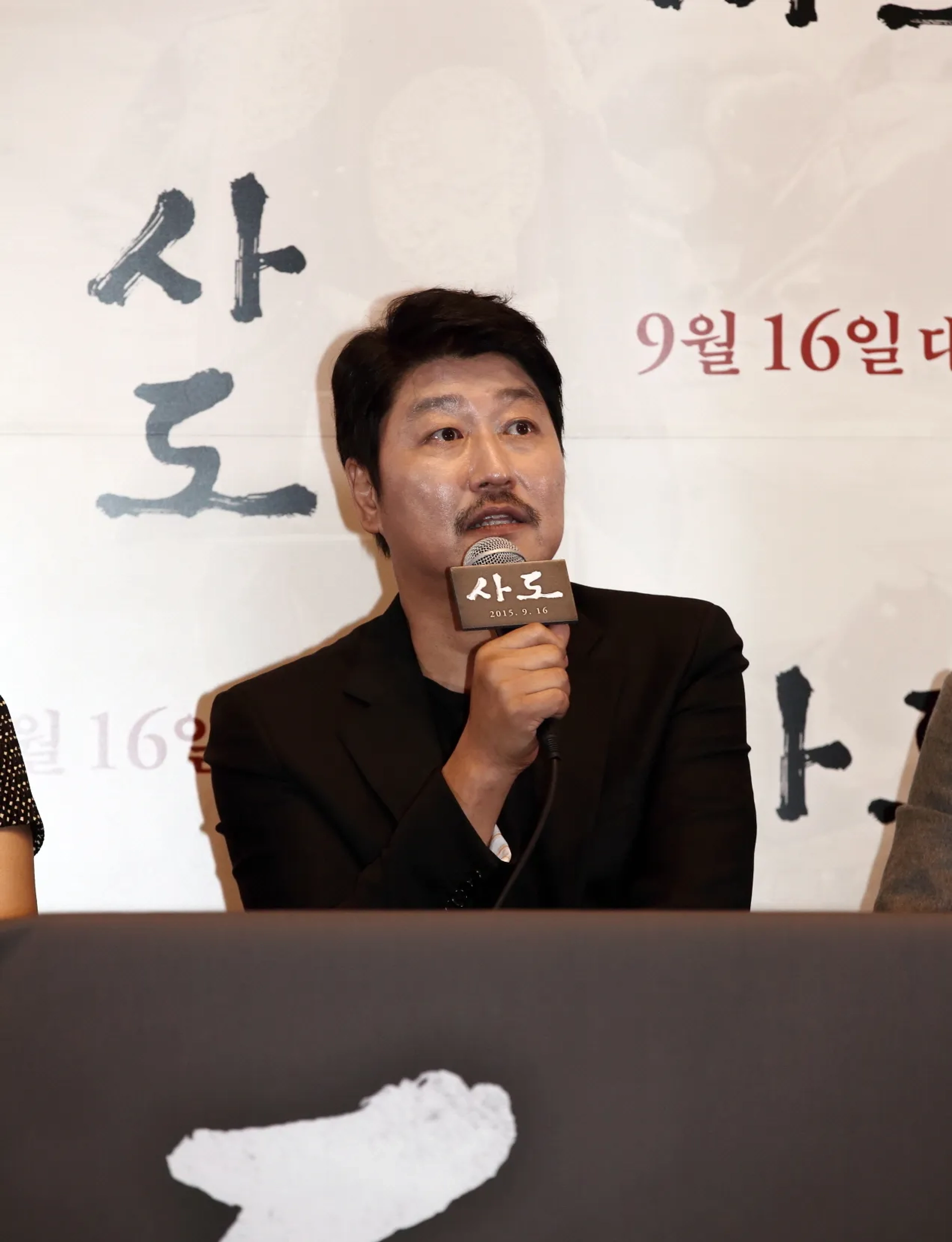 Song Kang-ho at an event for The Throne (2015)