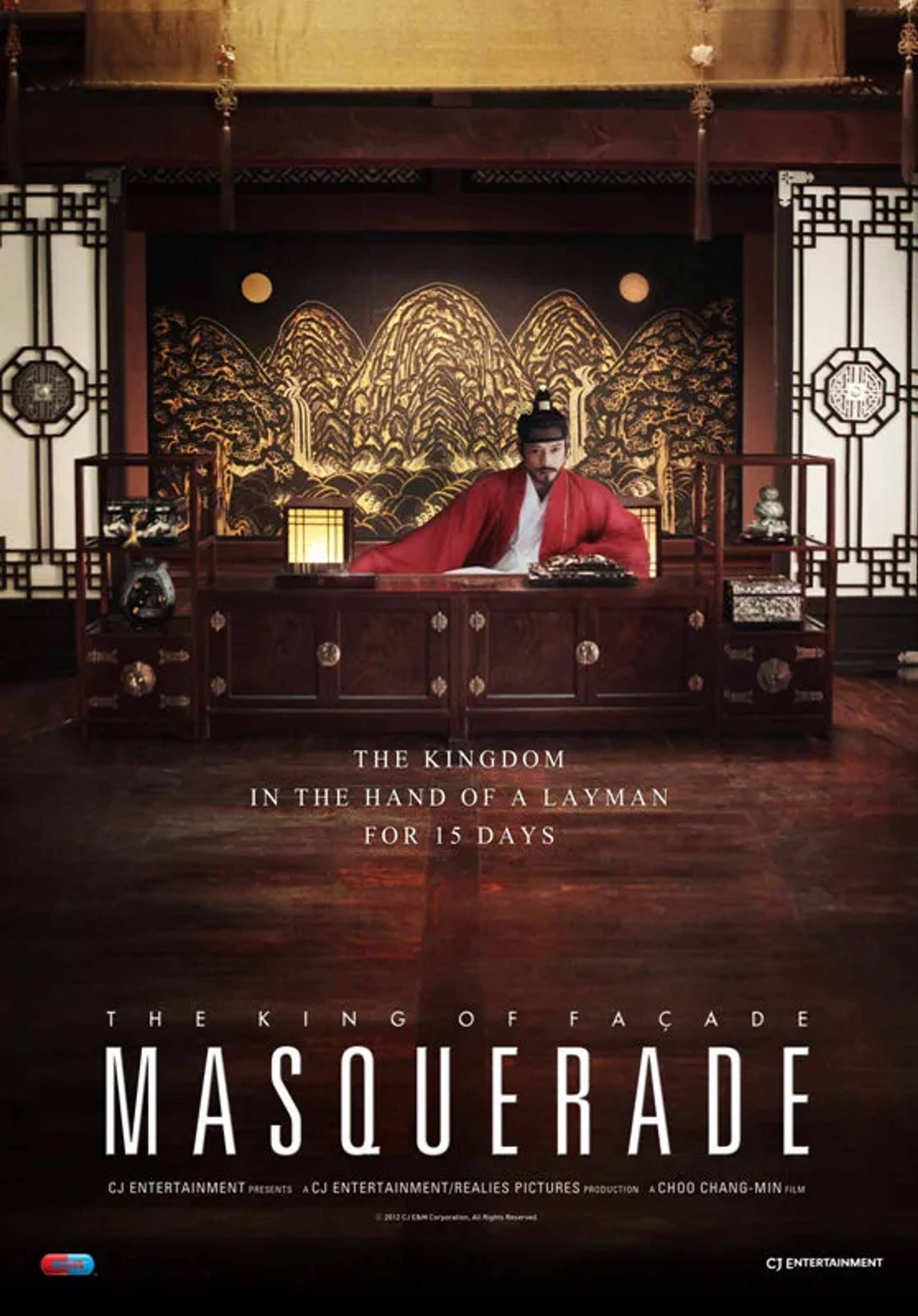 Masquerade (2012)