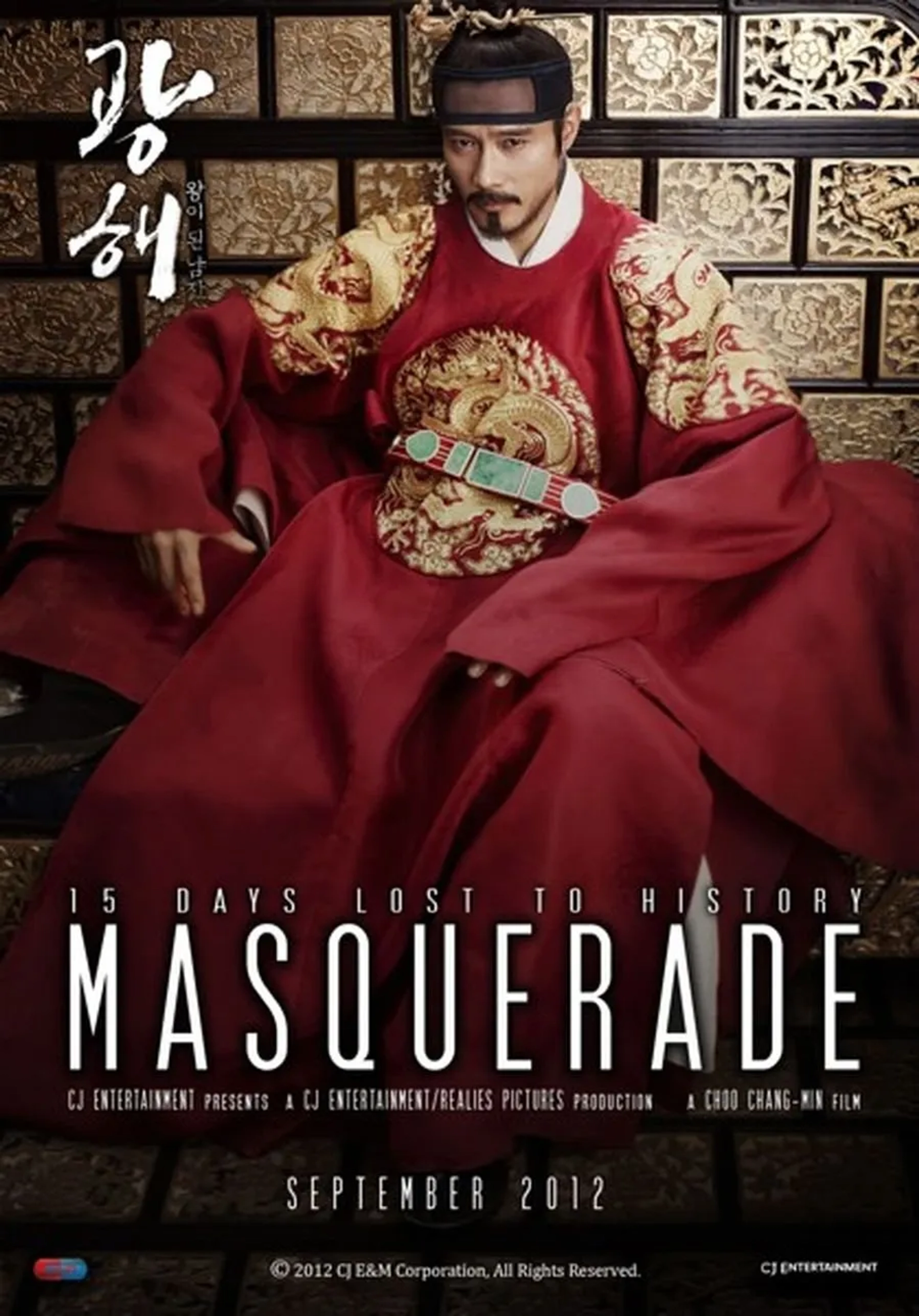 Lee Byung-hun in Masquerade (2012)