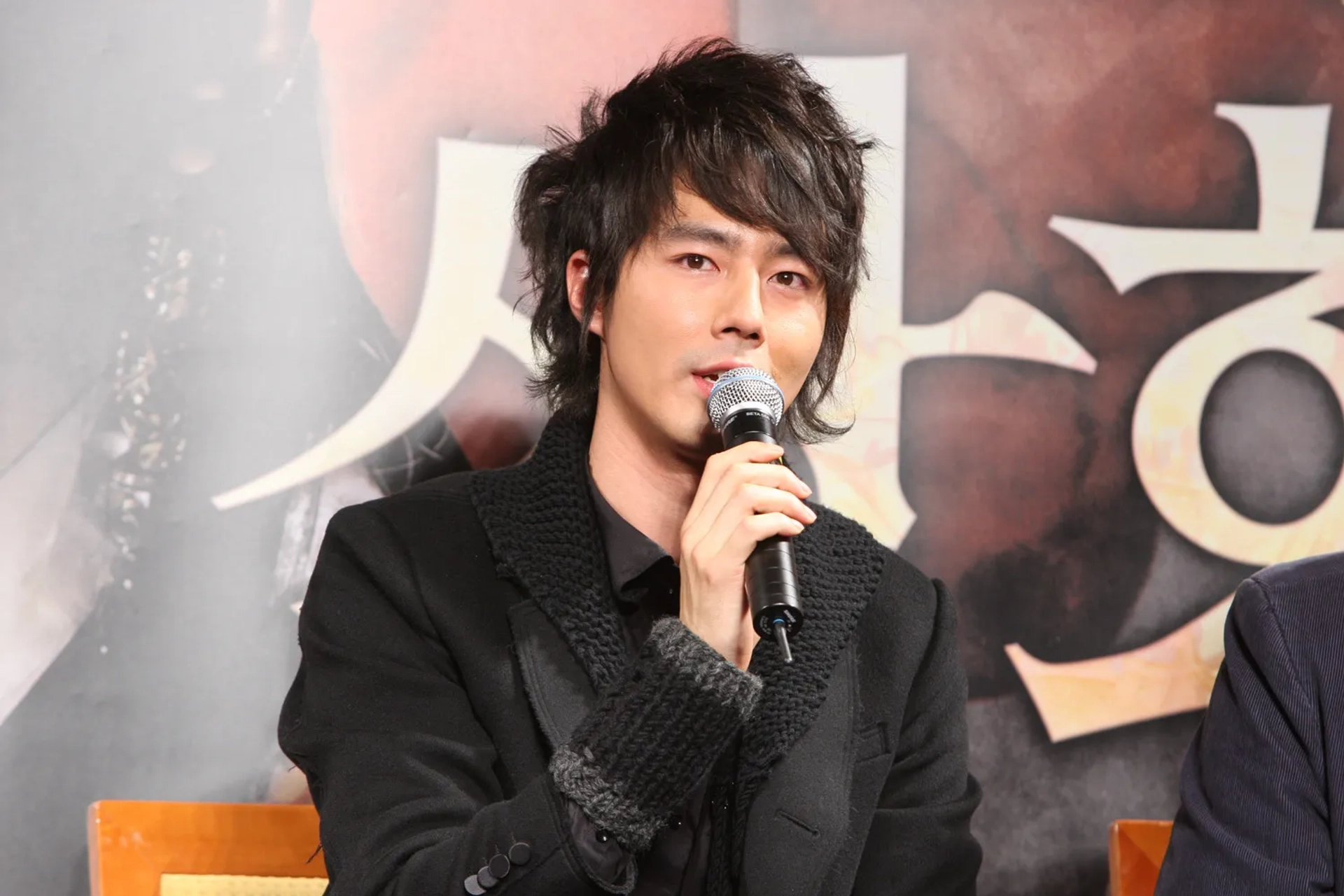 Zo In-sung at an event for A Frozen Flower (2008)