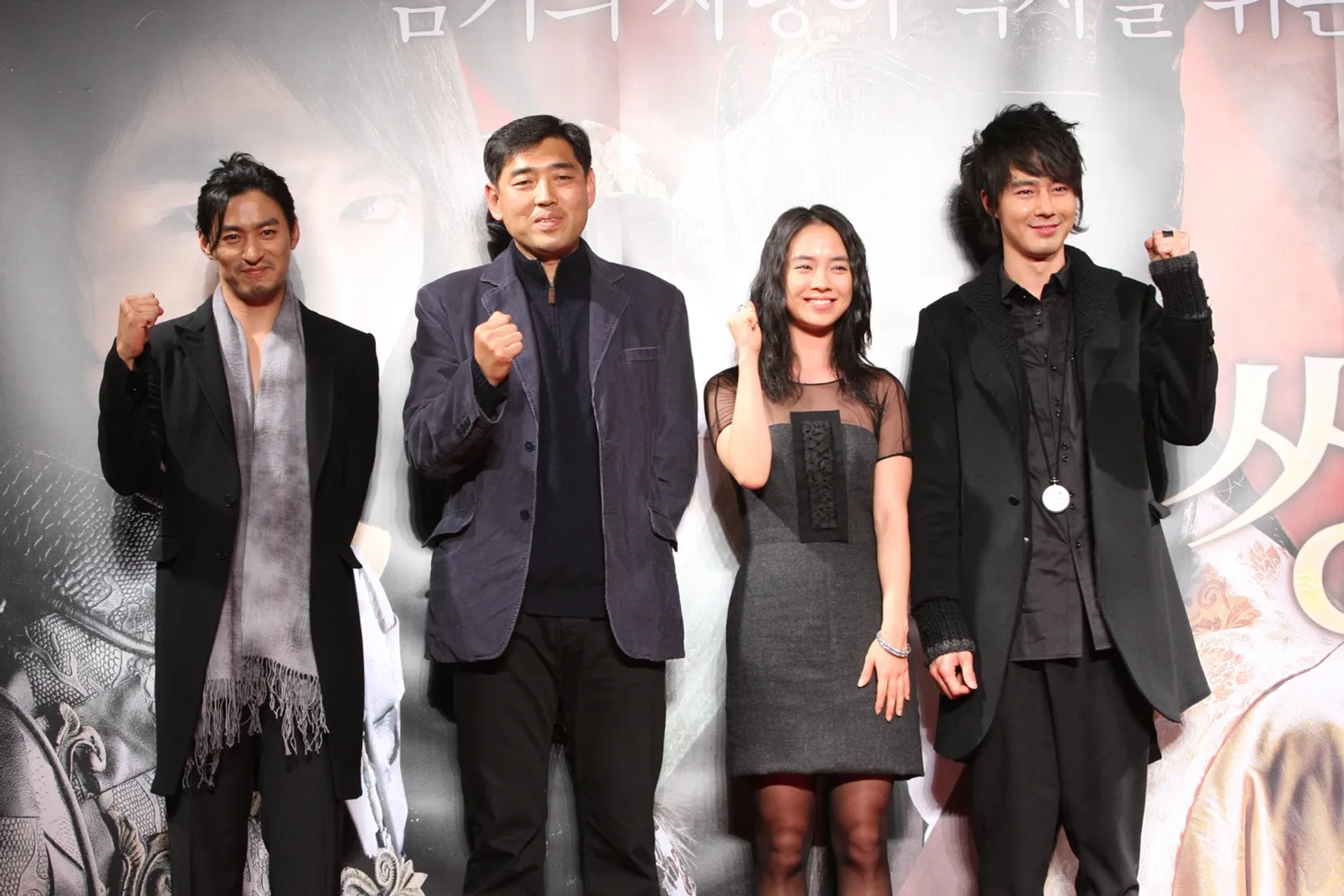 Ju Jin-mo, Ha Yoo, Zo In-sung, and Song Ji-Hyo at an event for A Frozen Flower (2008)