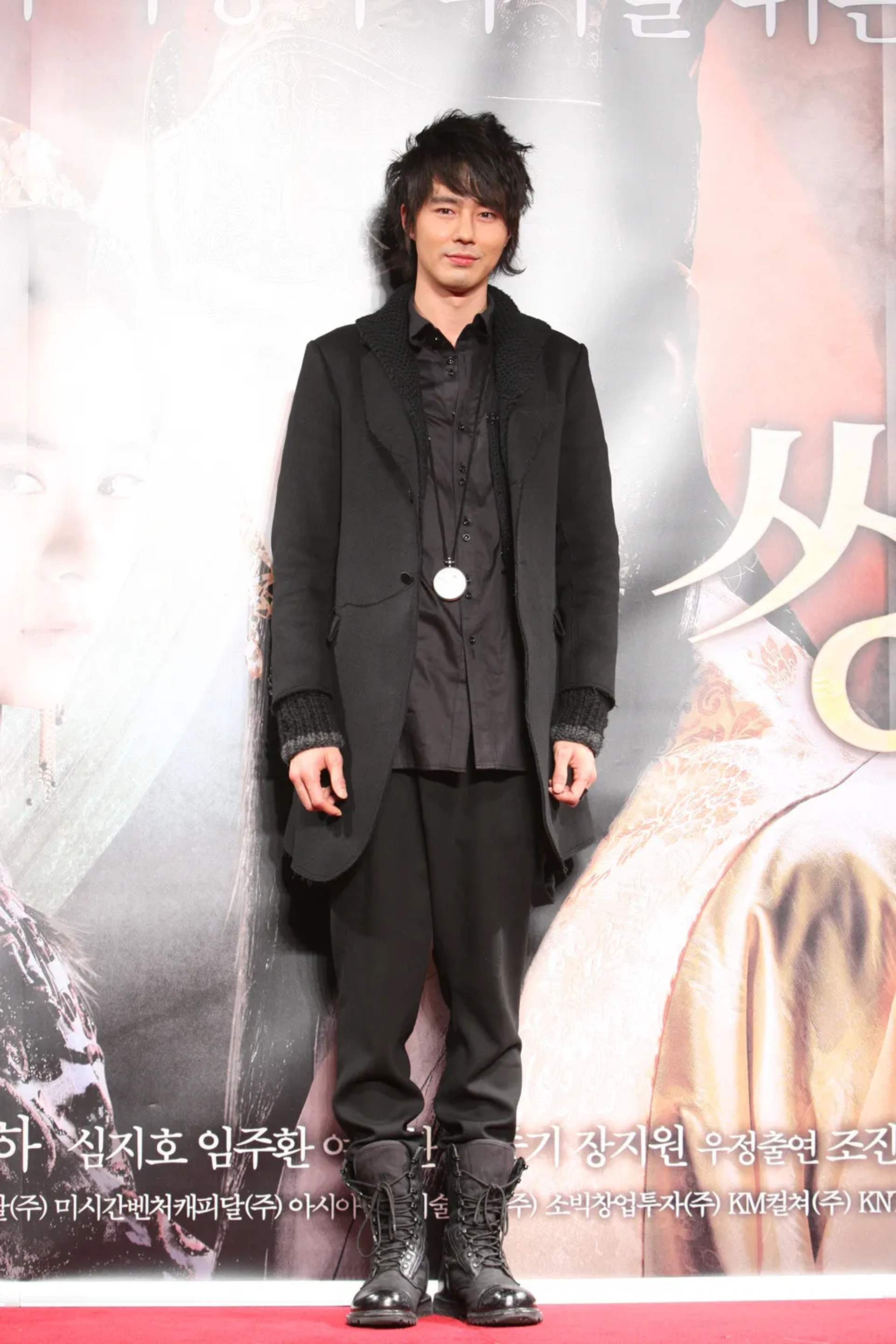 Zo In-sung at an event for A Frozen Flower (2008)