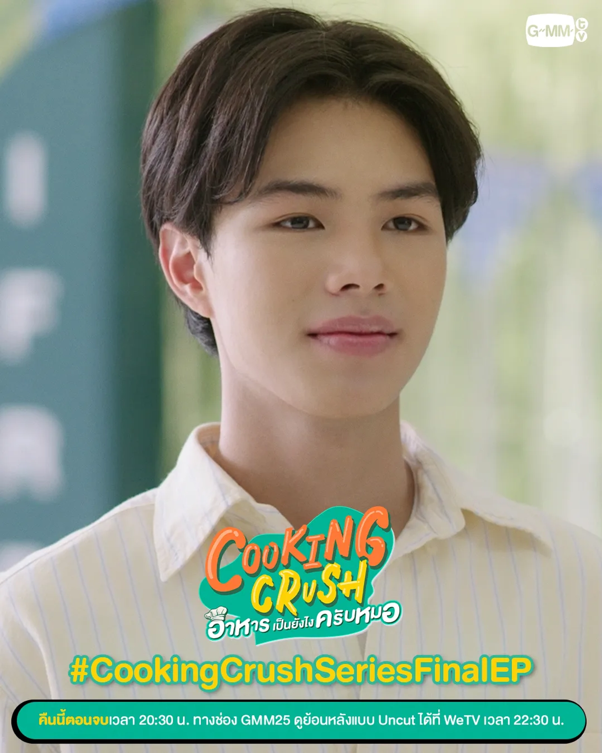 Ochiris Suwanacheep in Cooking Crush (2023)