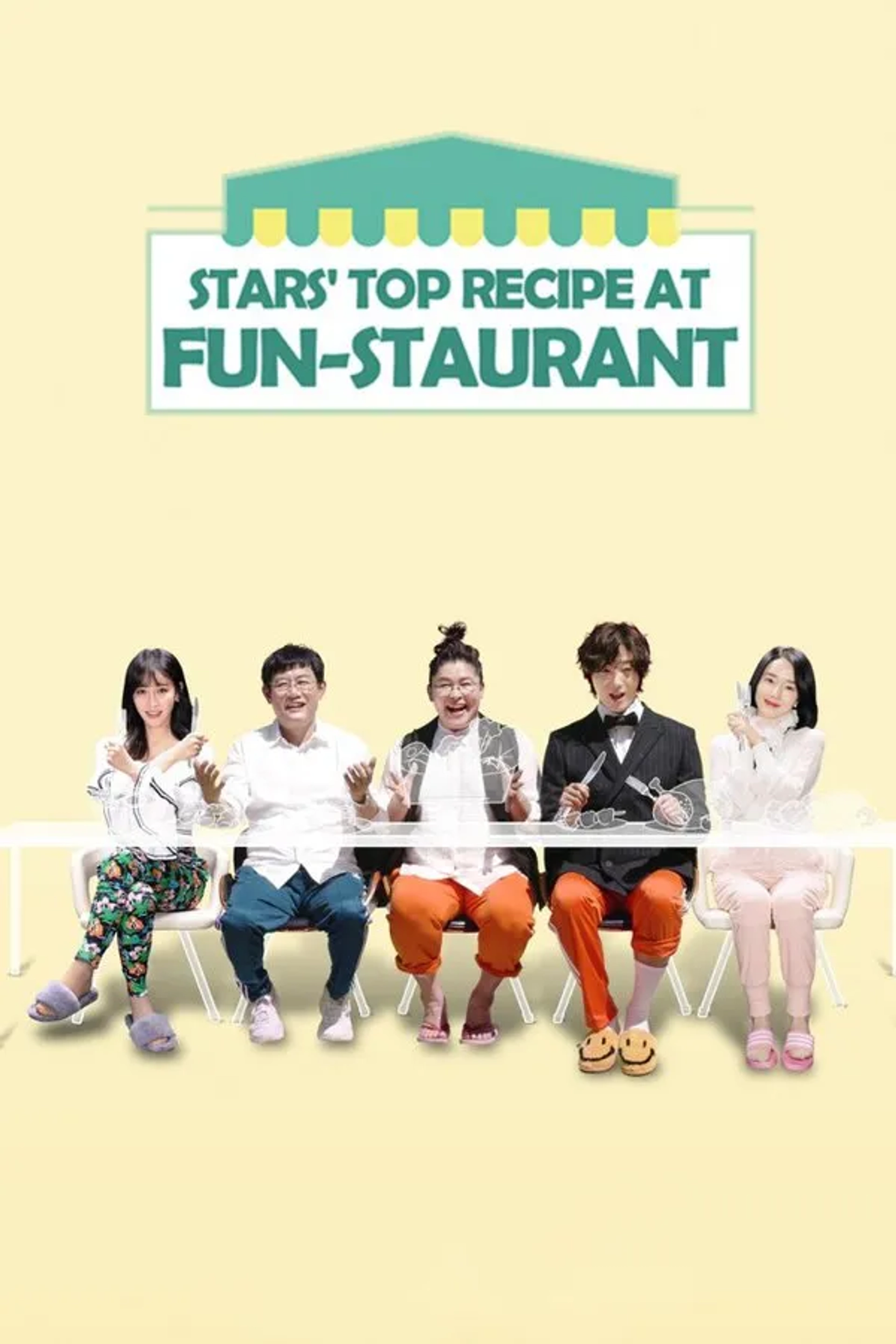 سریال دستور غذای برتر ستاره ها در فان استورانت (Stars' Top Recipe at Fun-Staurant 2019)