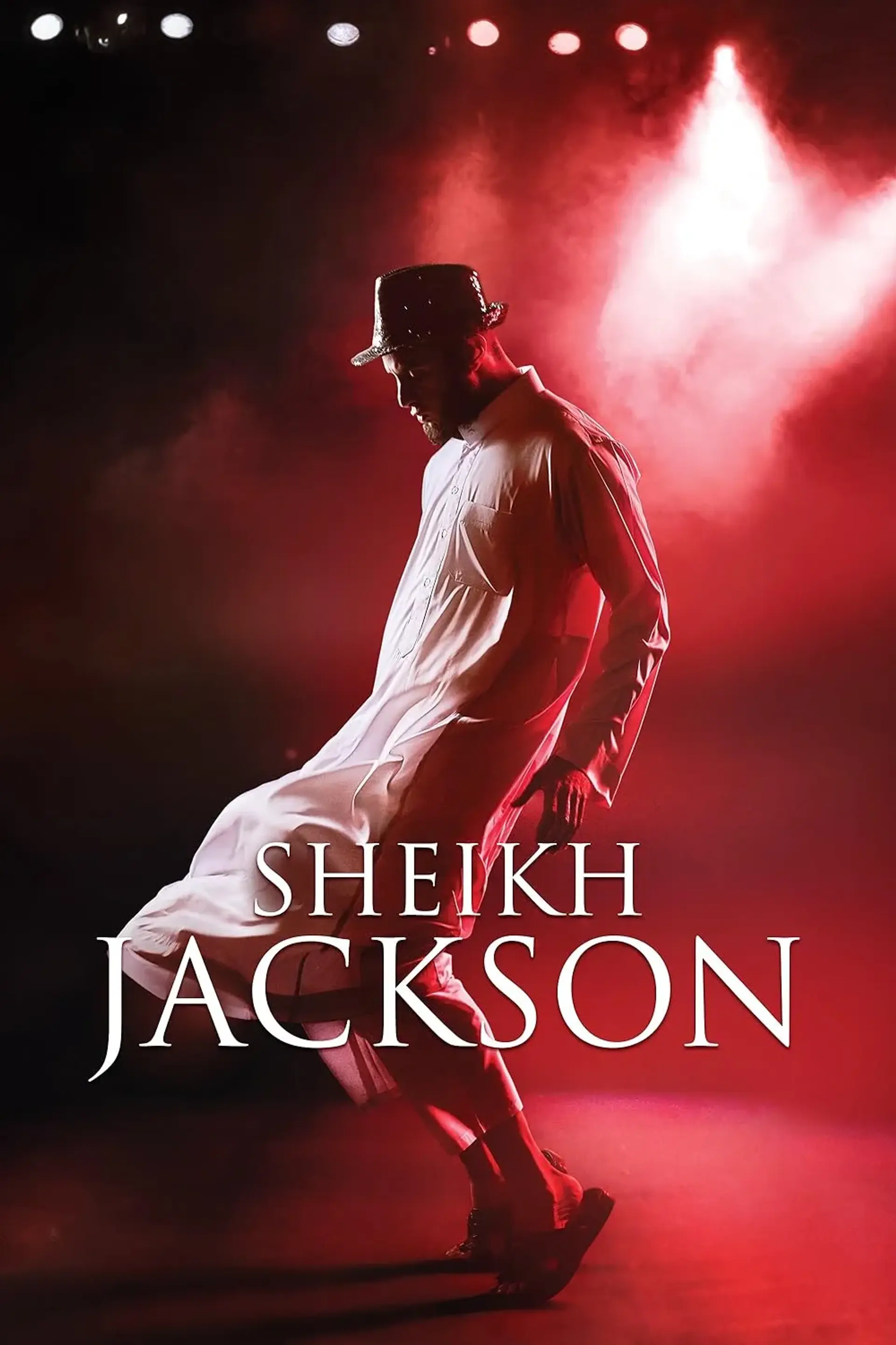 فیلم شیخ جکسون (Sheikh Jackson 2017)