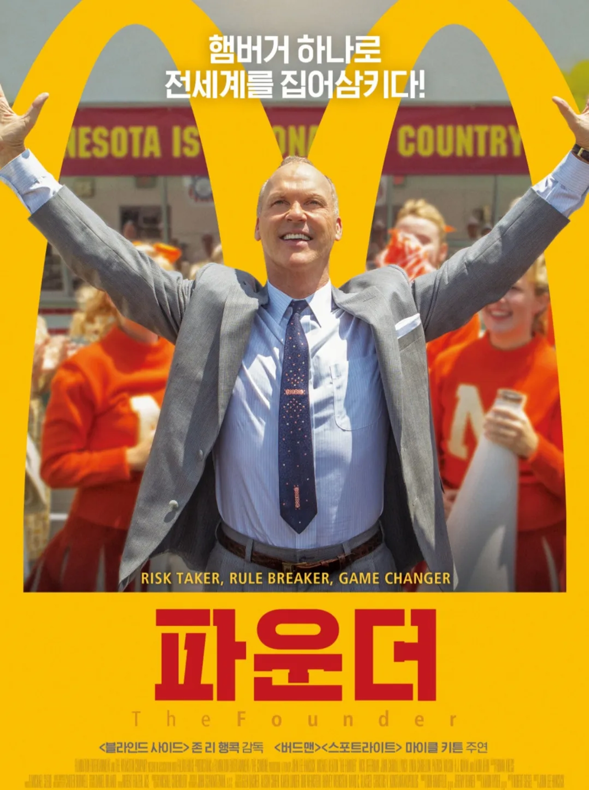 Michael Keaton in The Founder (2016)