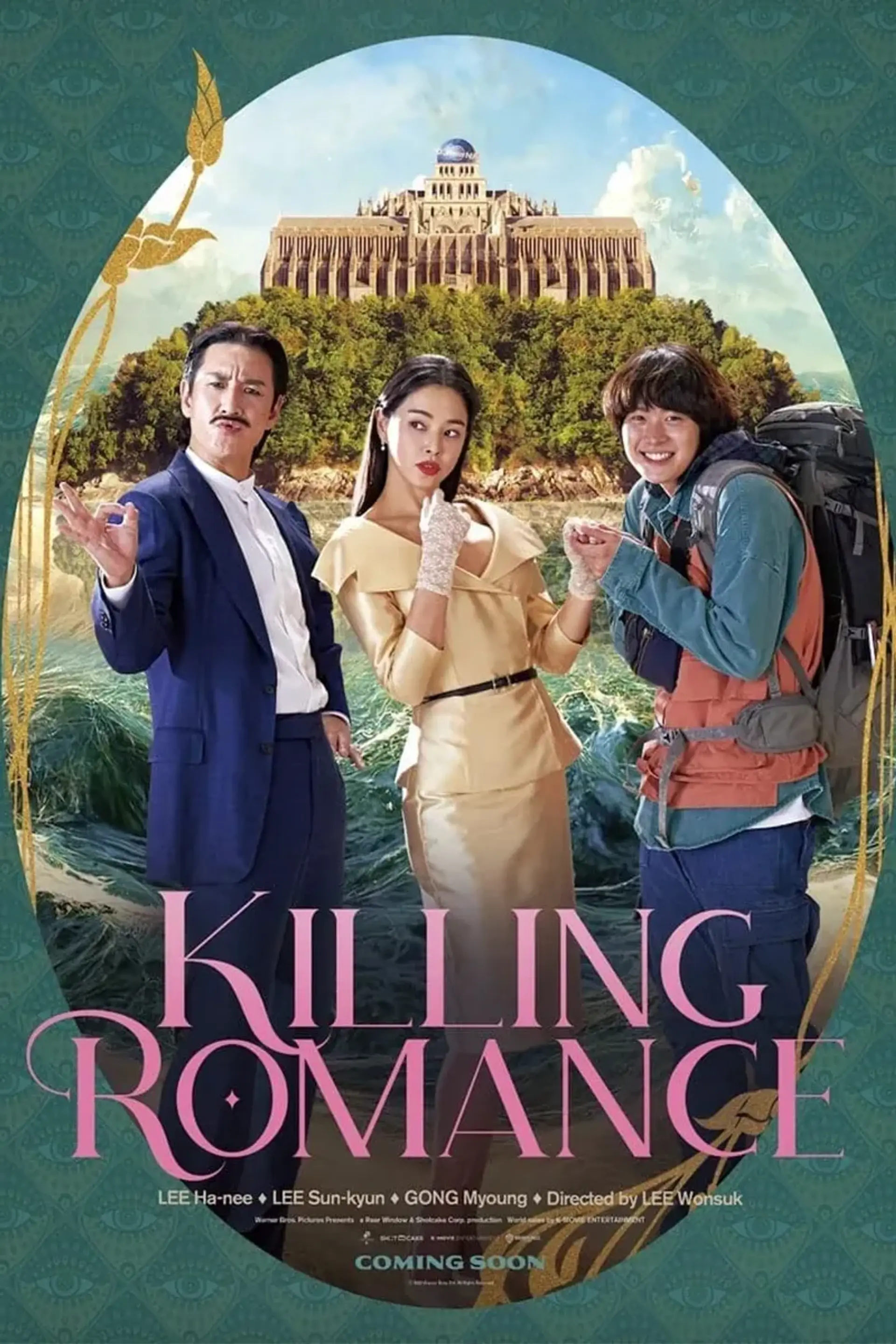 فیلم کشتن عاشقانه (Killing Romance 2023)