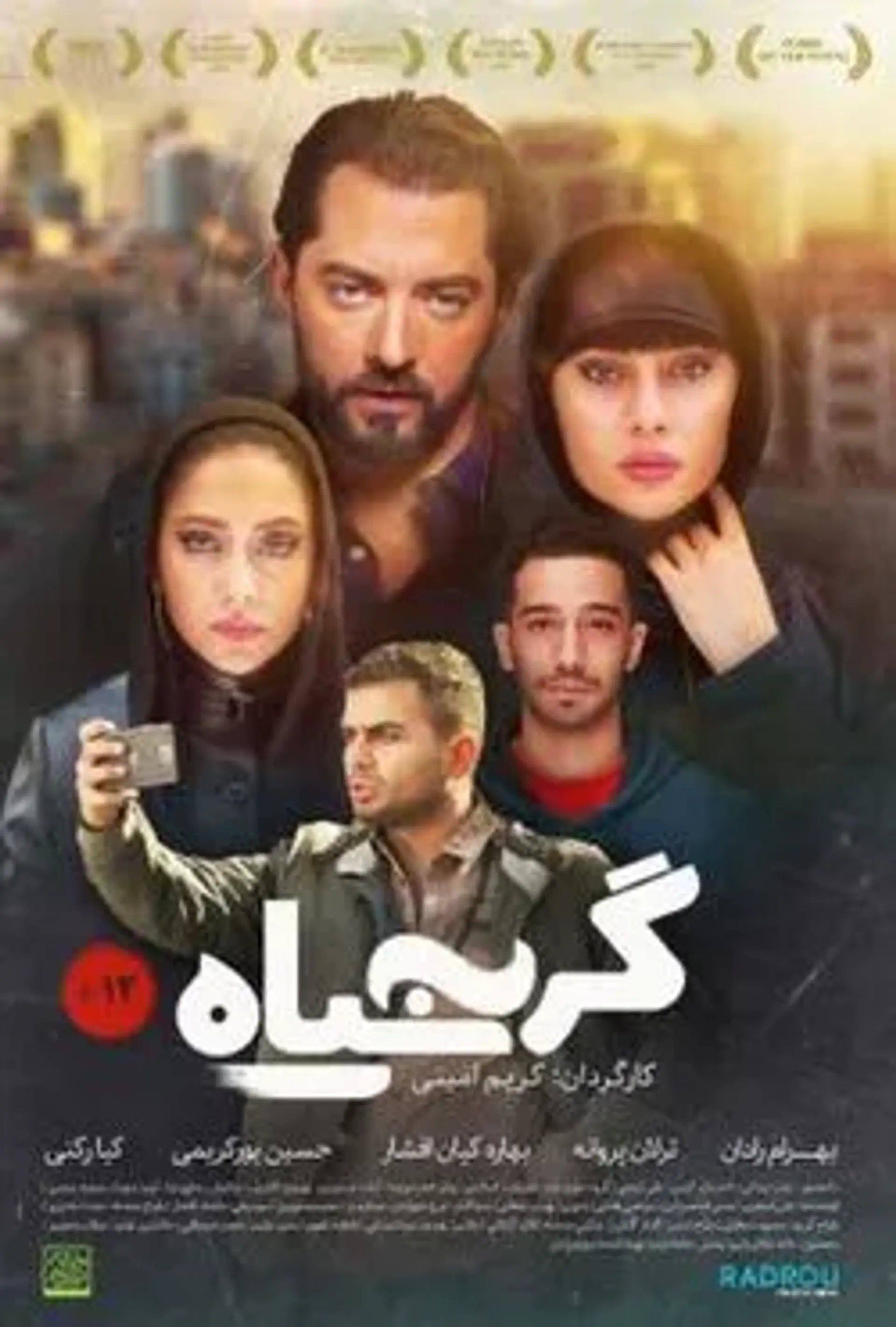 فیلم گربه سیاه 1400