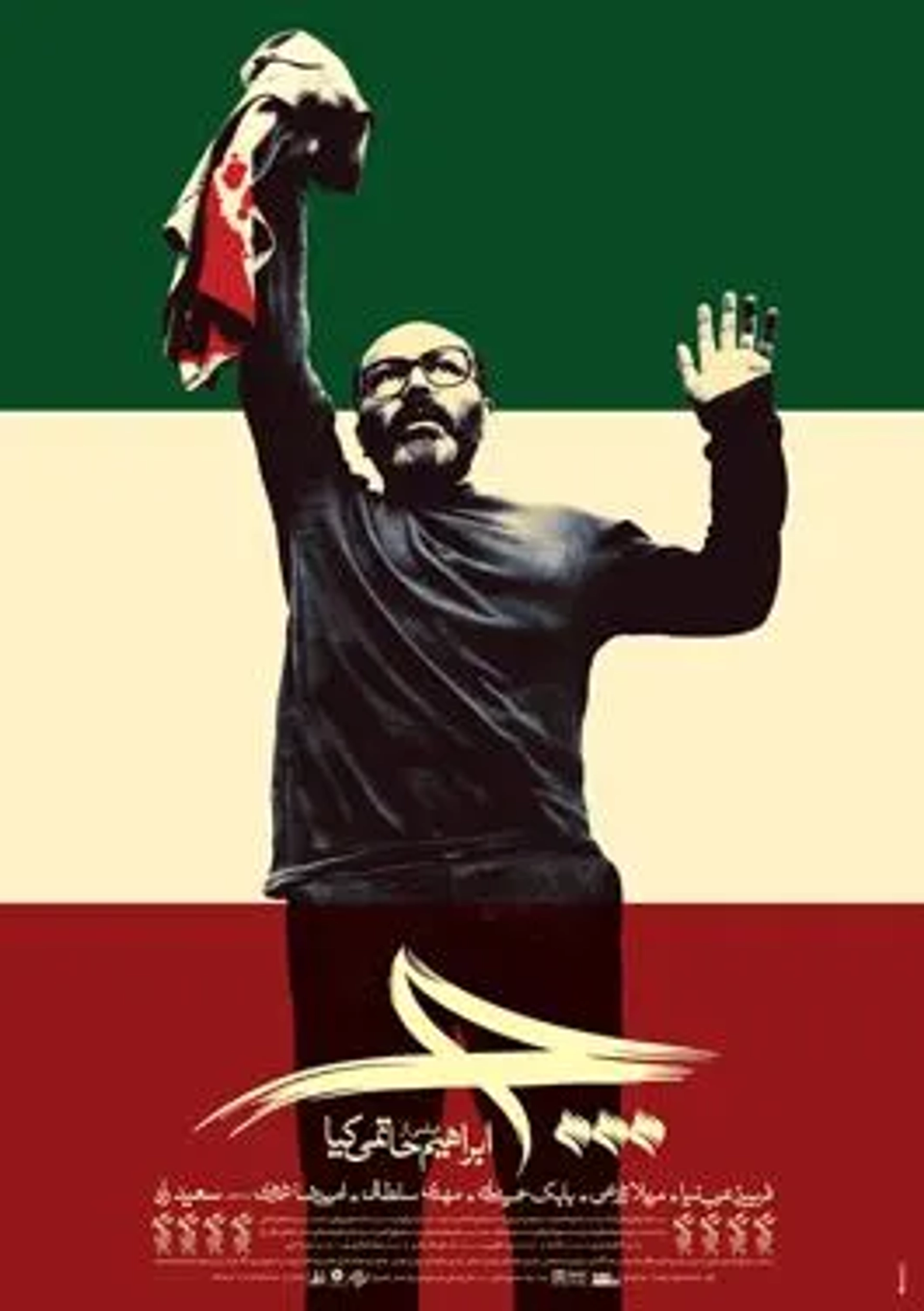 فیلم چ 1392