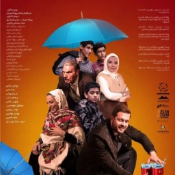 بچه های طوفان