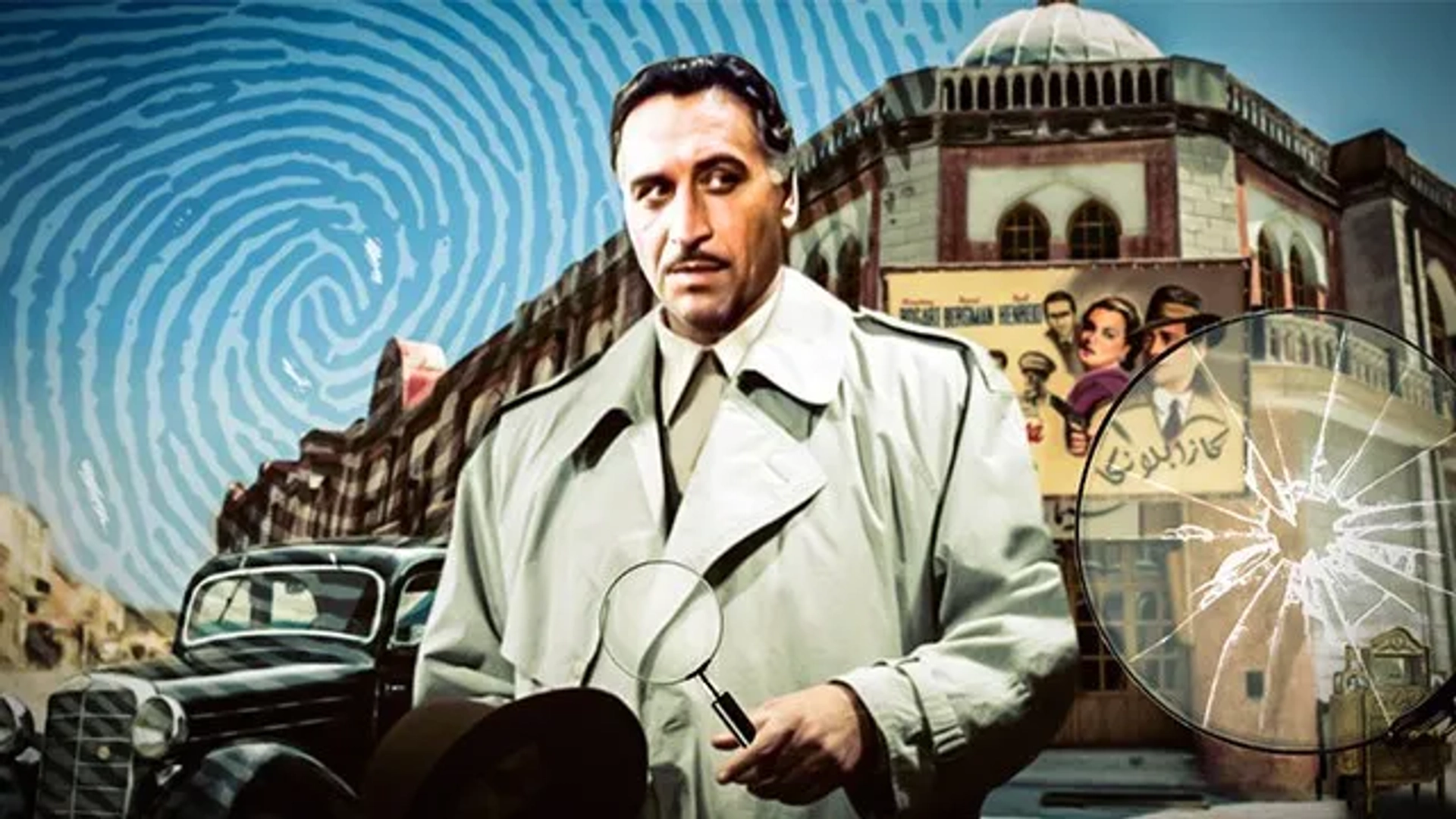 سریال کارآگاه علوی 1374