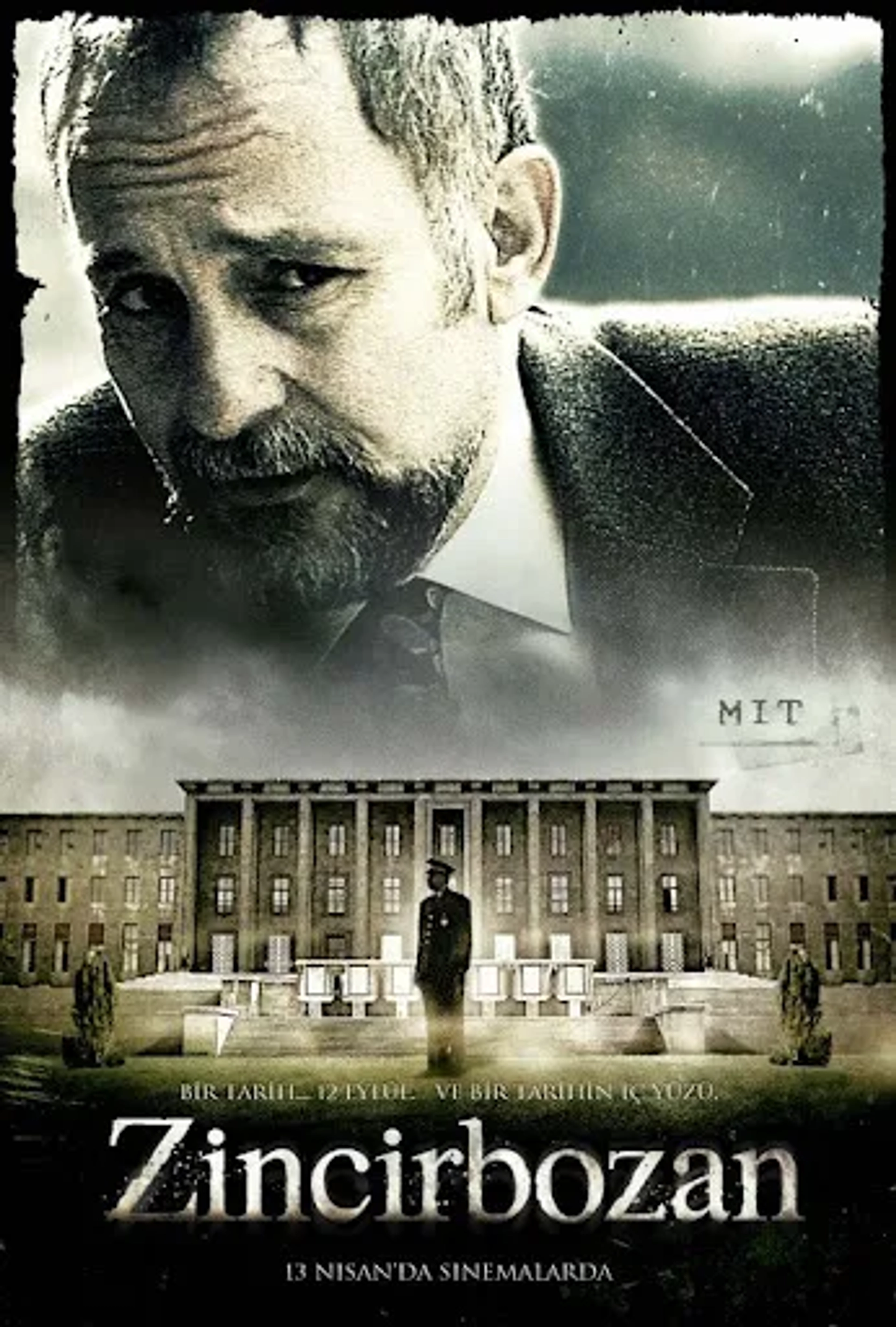 فیلم حبس