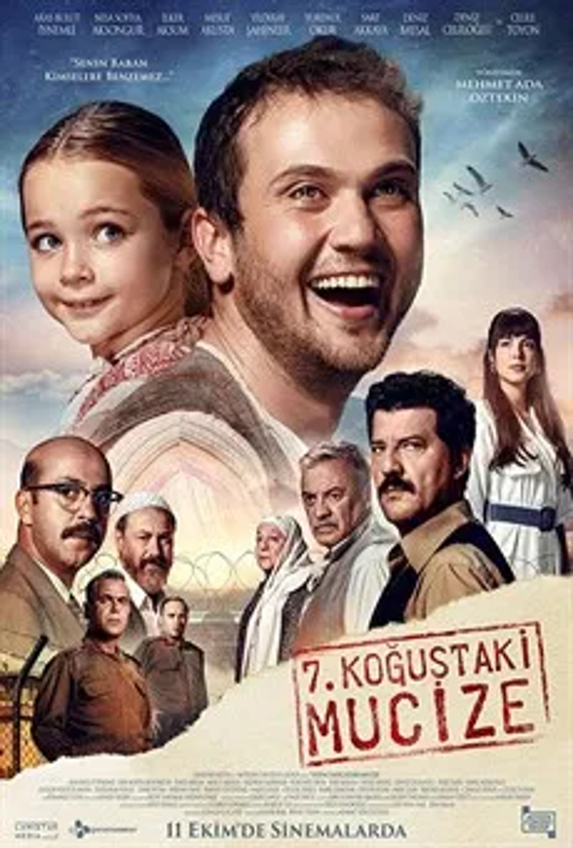 فیلم معجزه در بند هفتم