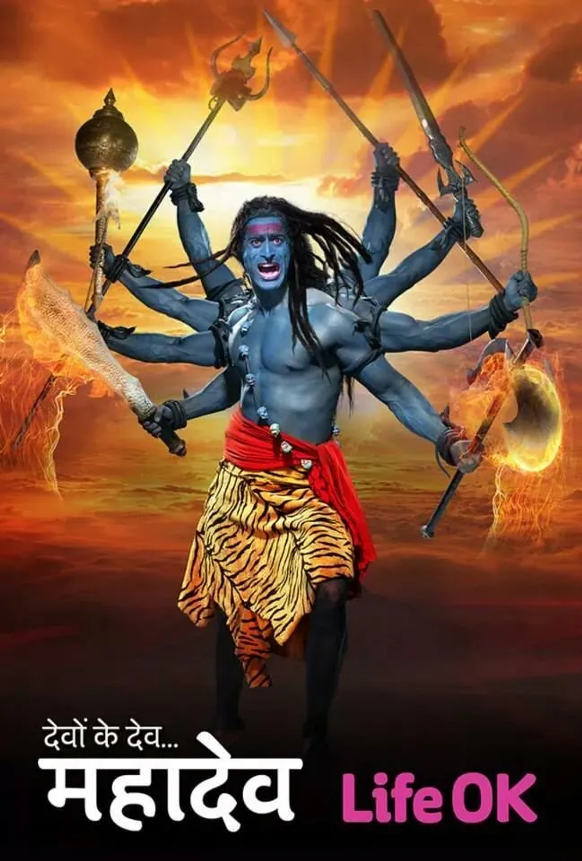 Mohit Raina in Devon Ke Dev... Mahadev (2011)