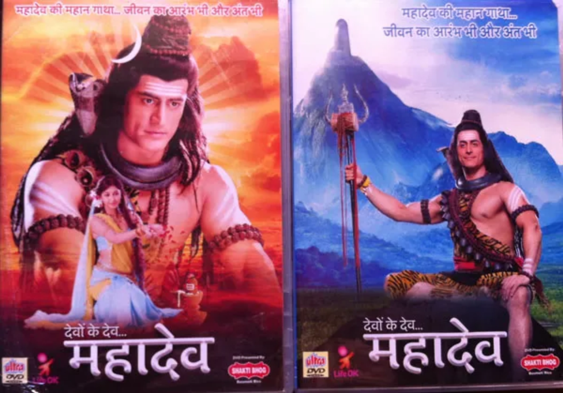 Mohit Raina in Devon Ke Dev... Mahadev (2011)