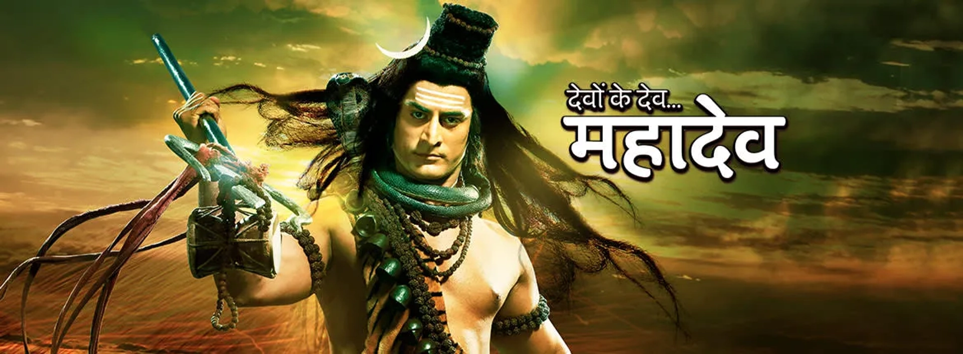 Mohit Raina in Devon Ke Dev... Mahadev (2011)