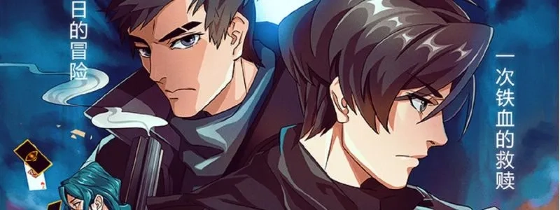 انیمه طلوع جهان (Dawn of the World 2018)