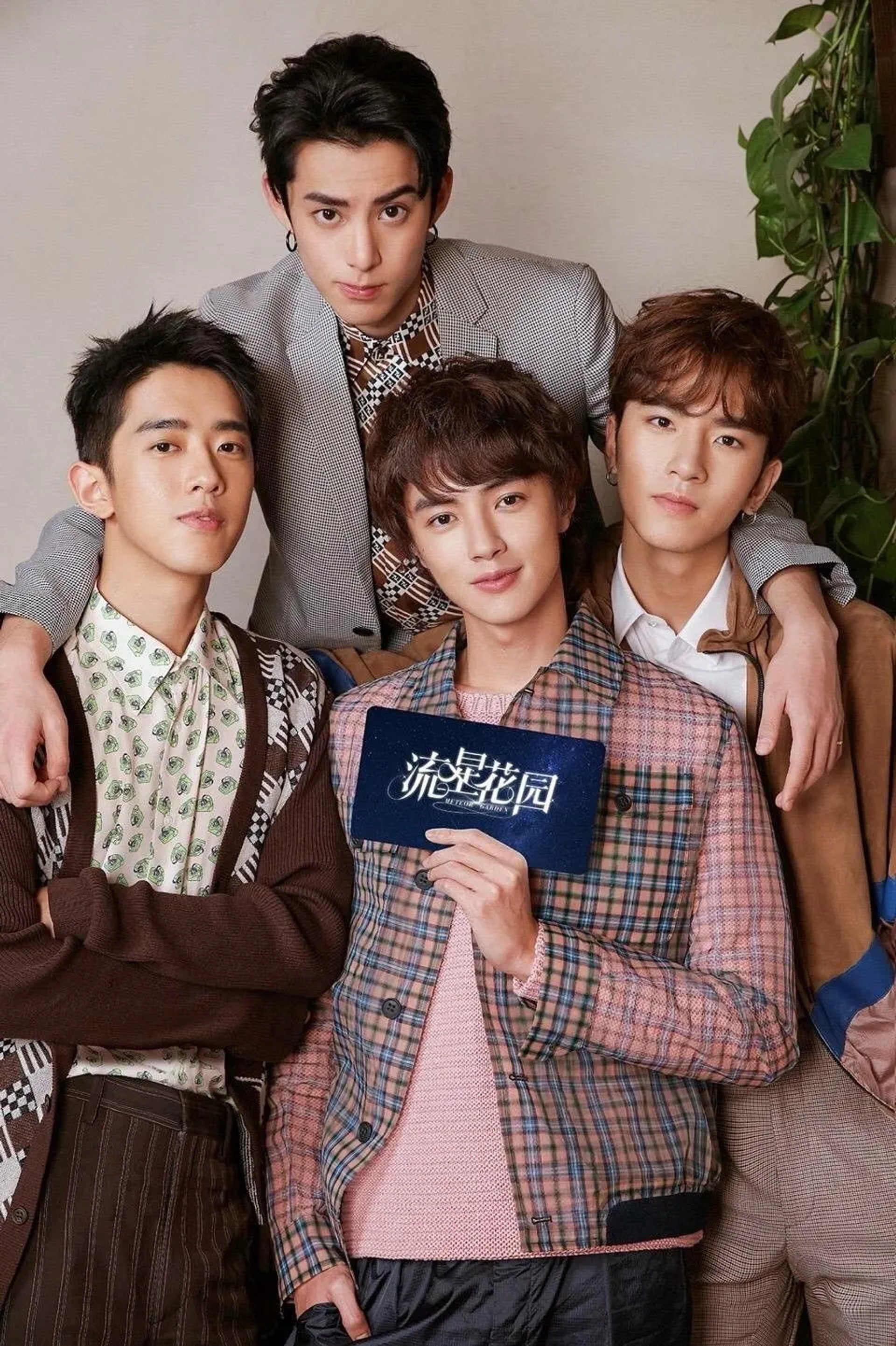 سریال باغ شهاب سنگ (Meteor Garden 2018)