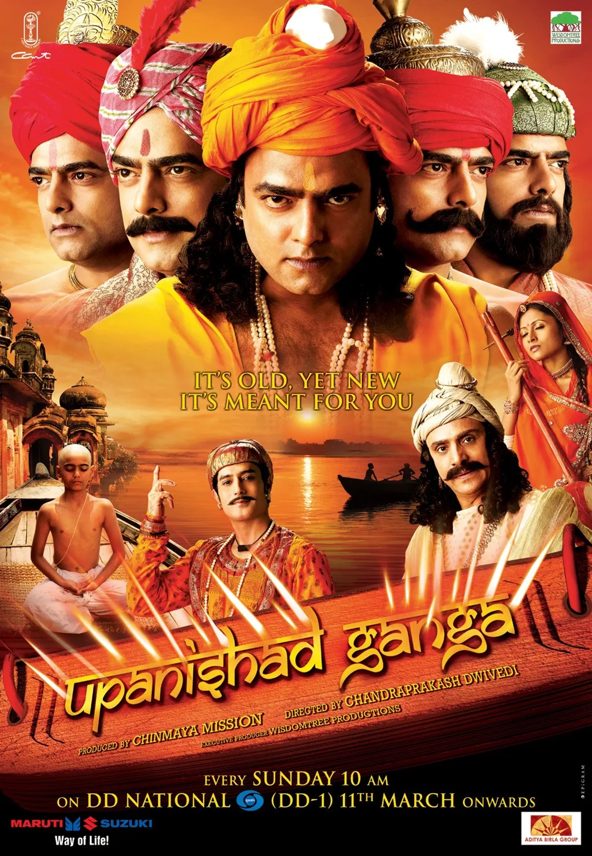 سریال اوپانیشاد گانگا (Upanishad Ganga 2012)