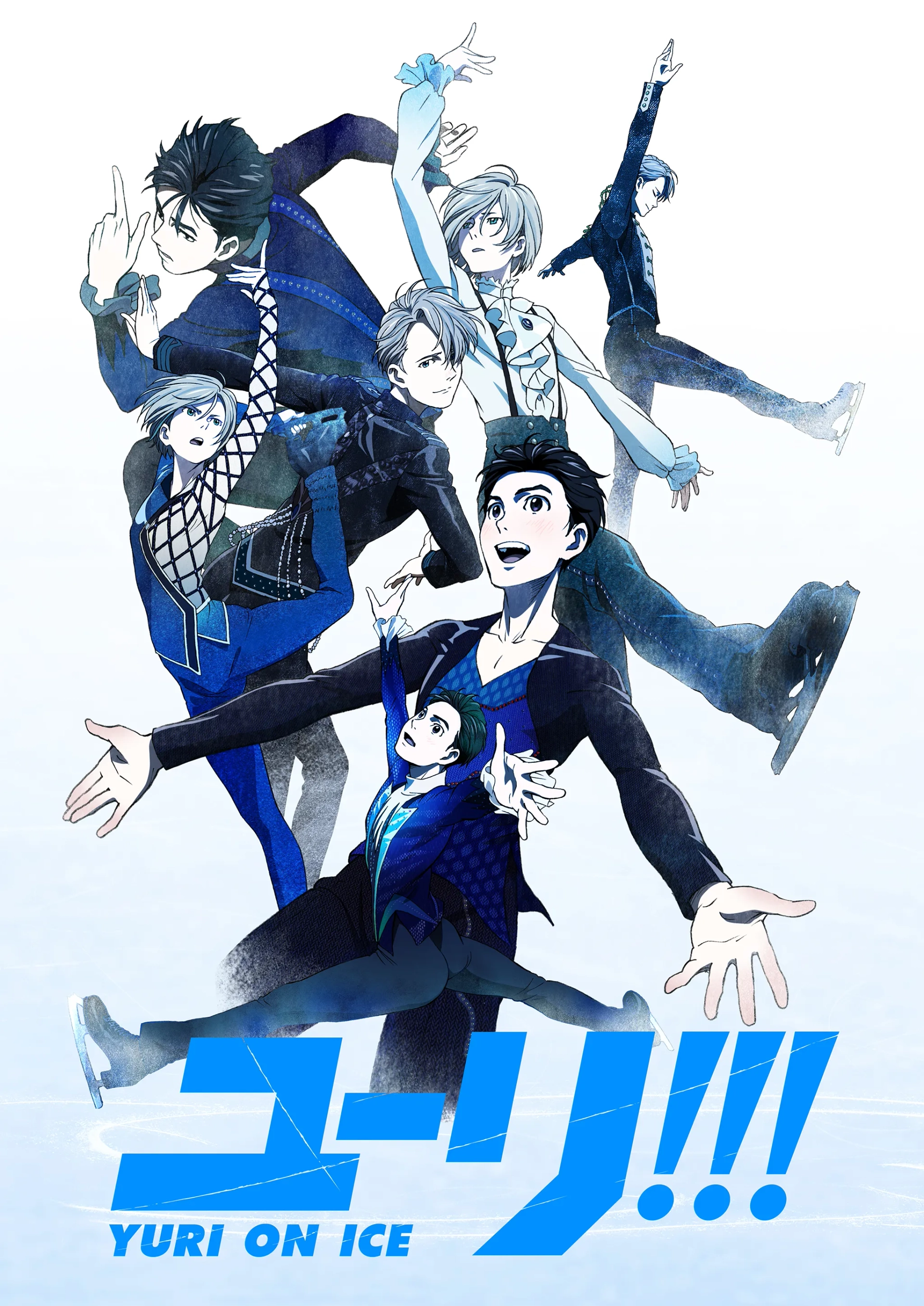 Jun'ichi Suwabe, Jerry Jewell, Toshiyuki Toyonaga, Kôki Uchiyama, Jessie James Grelle, and Micah Solusod in Yuri!!! On Ice (2016)