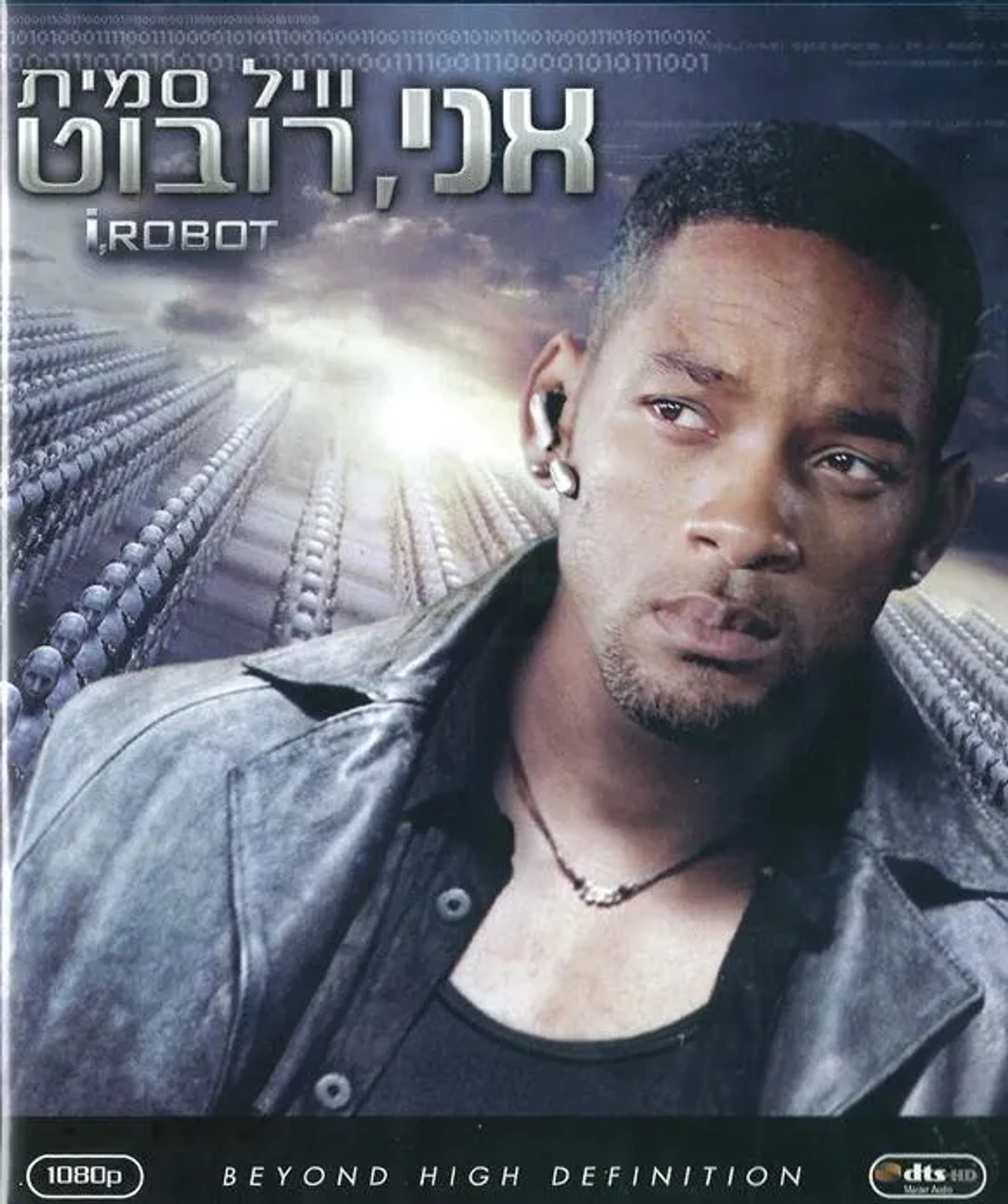 Will Smith in I, Robot (2004)