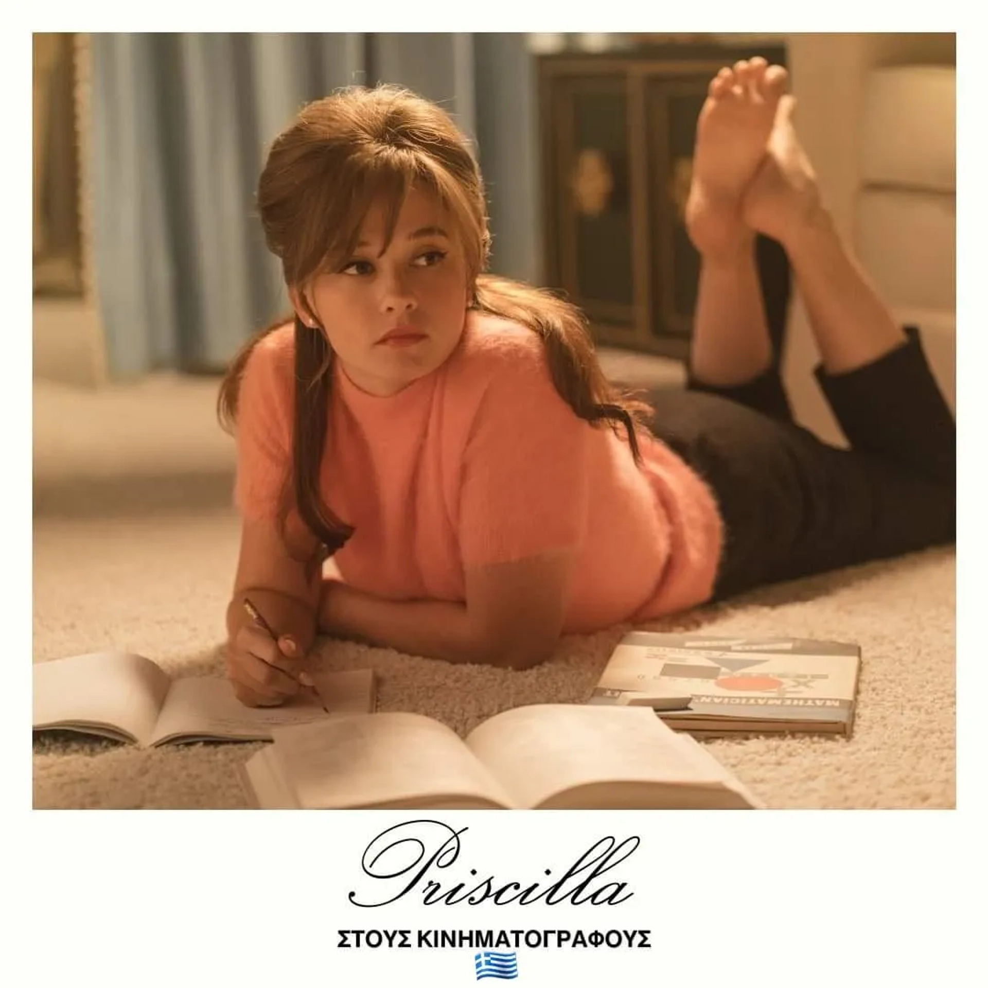 Cailee Spaeny in Priscilla (2023)