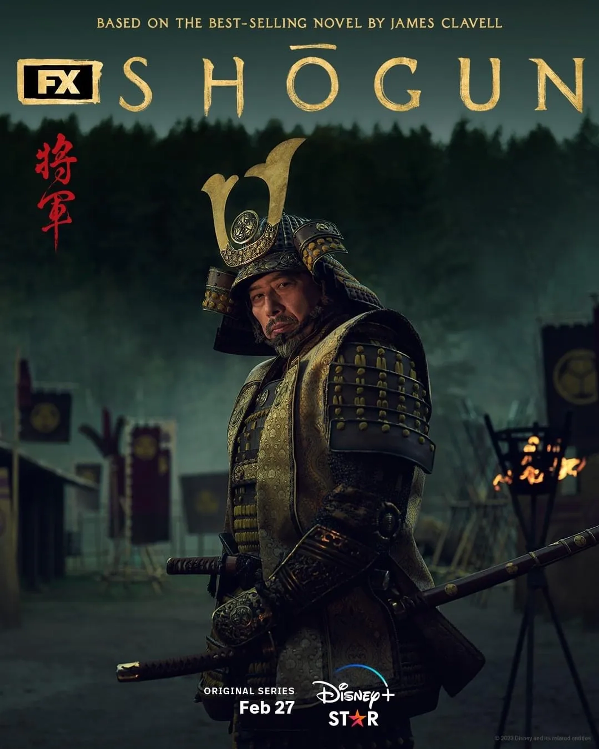 Hiroyuki Sanada in Shōgun (2024)