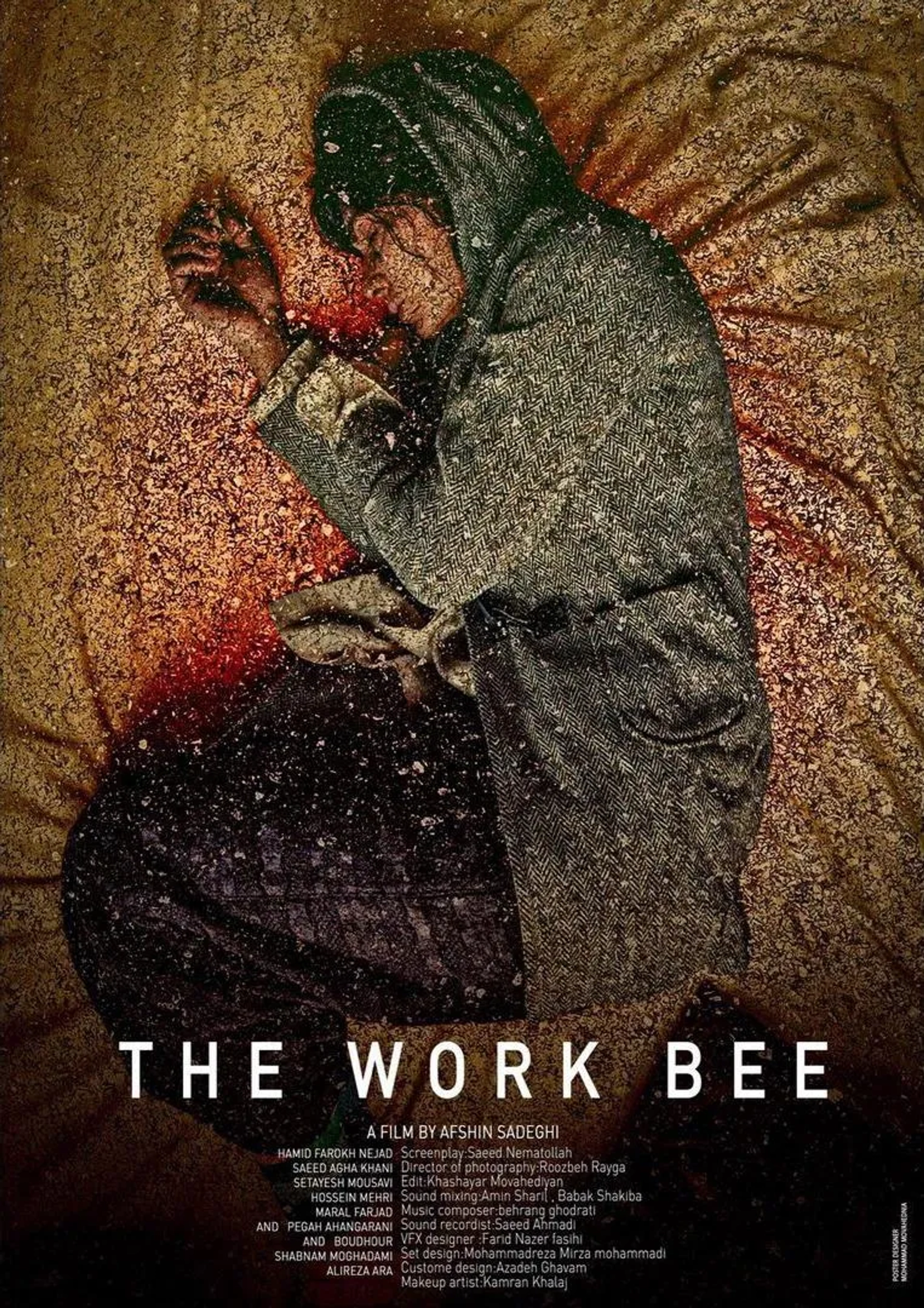The Worker Bee (2020)