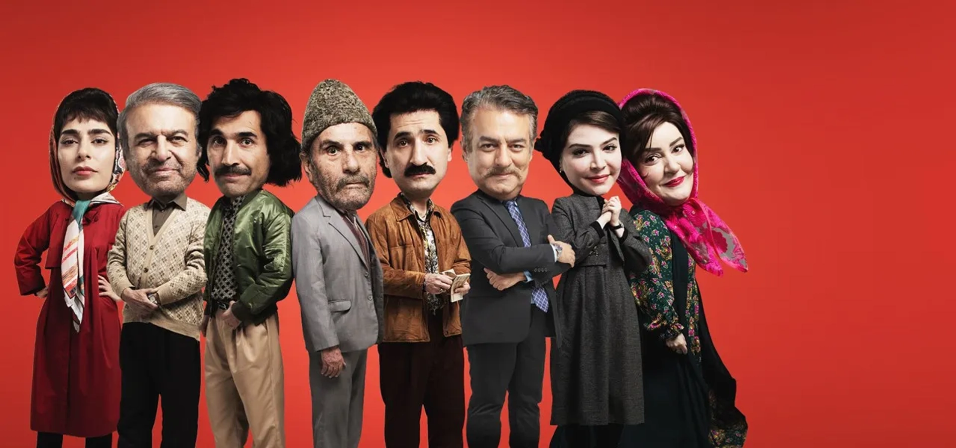 سریال اکازیون 1403