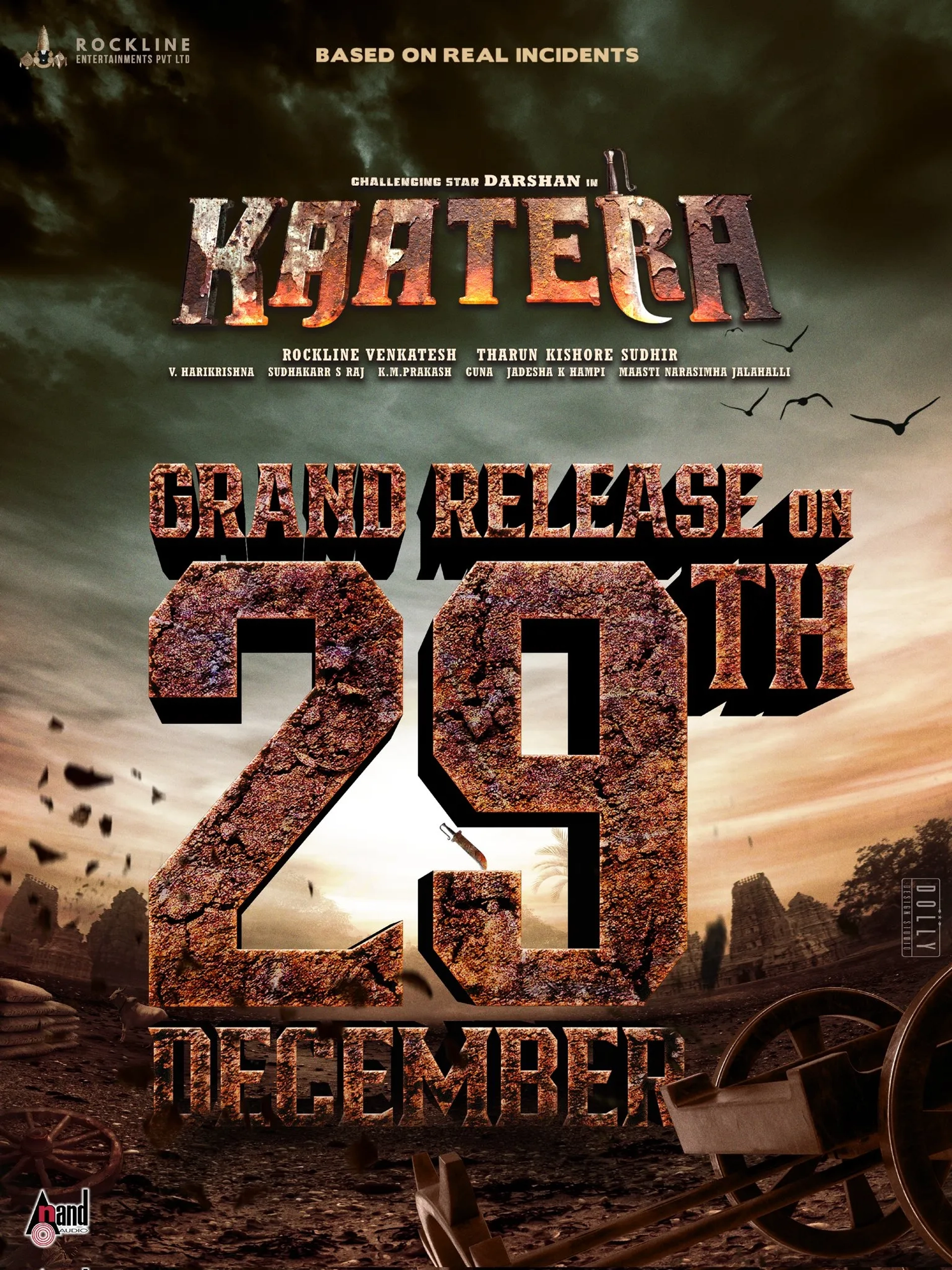 فیلم کاترا (Kaatera 2023)