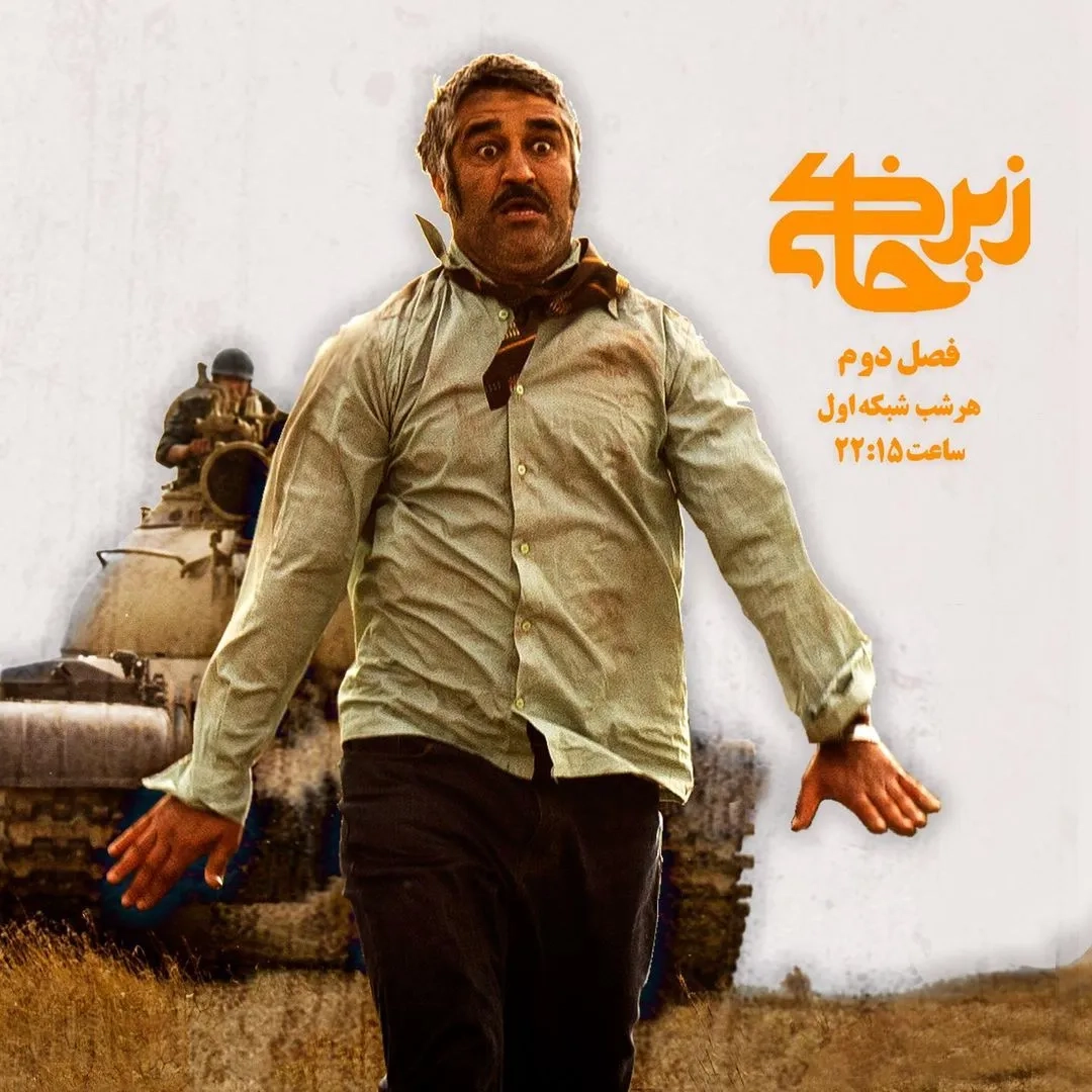 Pejman Jamshidi in Relic (2020)