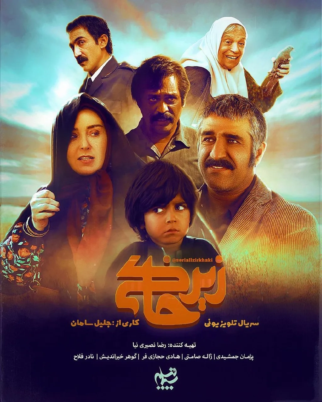 Gohar Kheirandish, Jaleh Sameti, Nader Fallah, Pejman Jamshidi, and Hadi Hejazifar in Relic (2020)