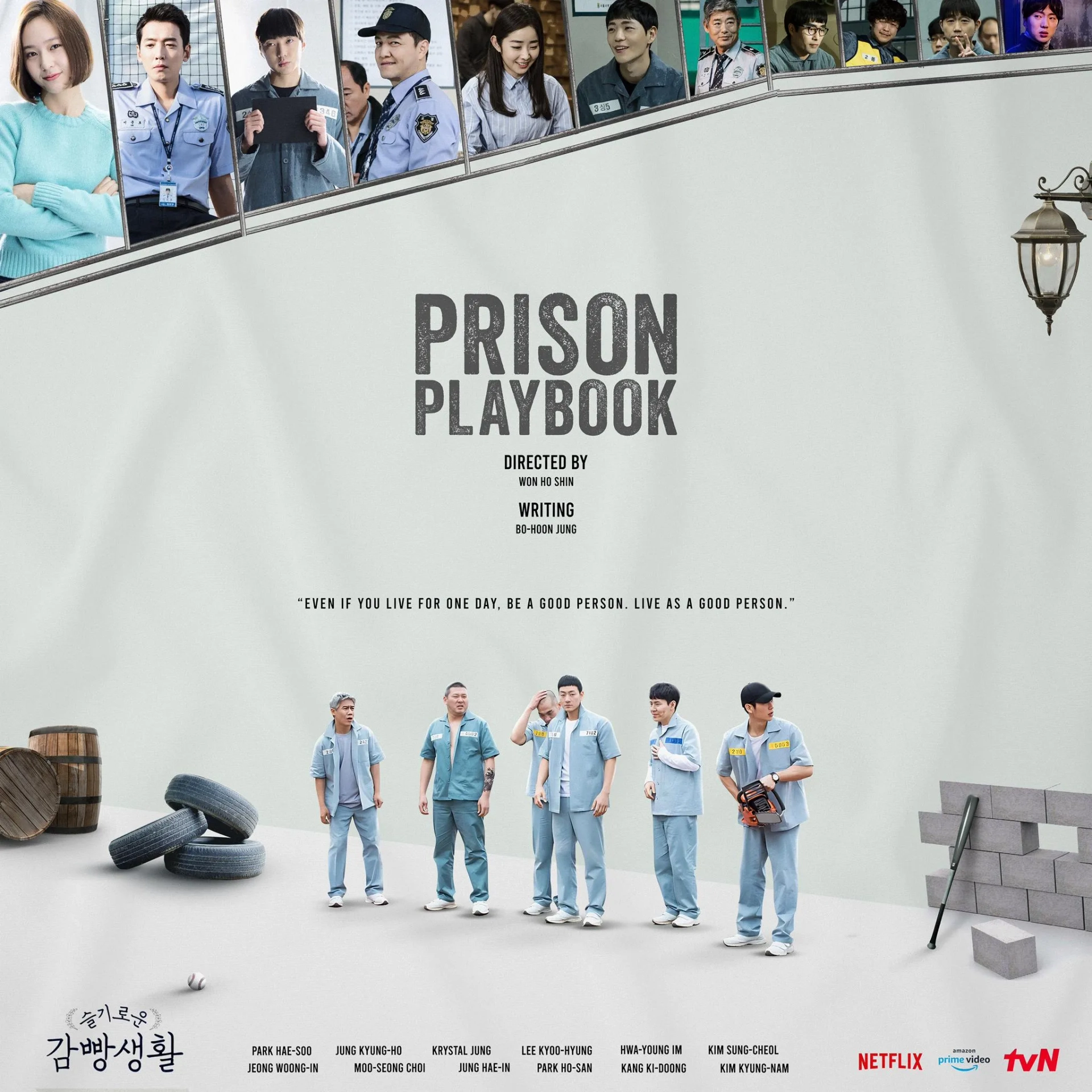 Park Ho-san, Jeong Woong-in, Kang Ki-doong, Jung Kyung-ho, Krystal Jung, Choi Moo-seong, Lim Hwa-young, Jung Hae-in, Lee Kyoo-hyung, Park Hae-soo, Kim Sung-cheol, and Kim Kyung-Nam in Prison Playbook (2017)