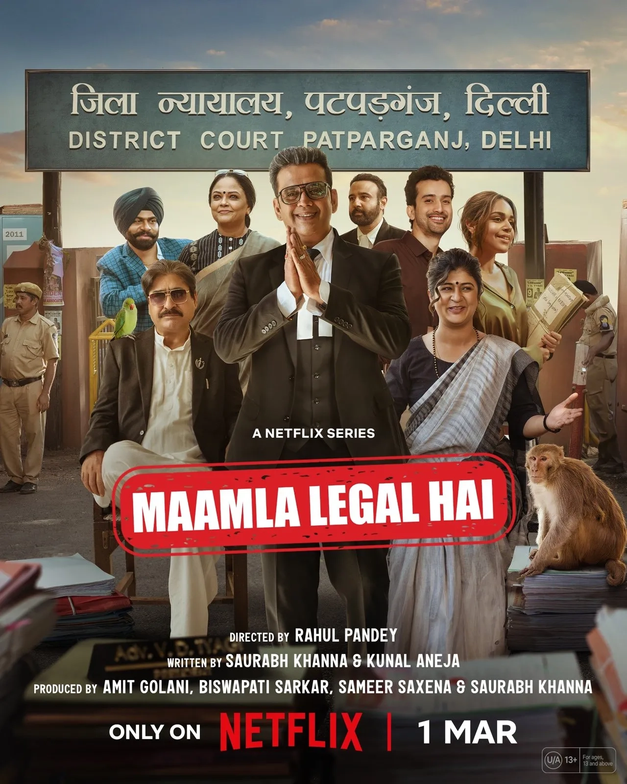 Tanvi Azmi, Ravi Kishan, Vivek Mushran, Yashpal Sharma, Sudhir Sangwan, Anjum Batra, Nidhi Bisht, Anant Joshi, and Naila Grewal in Maamla Legal Hai (2024)