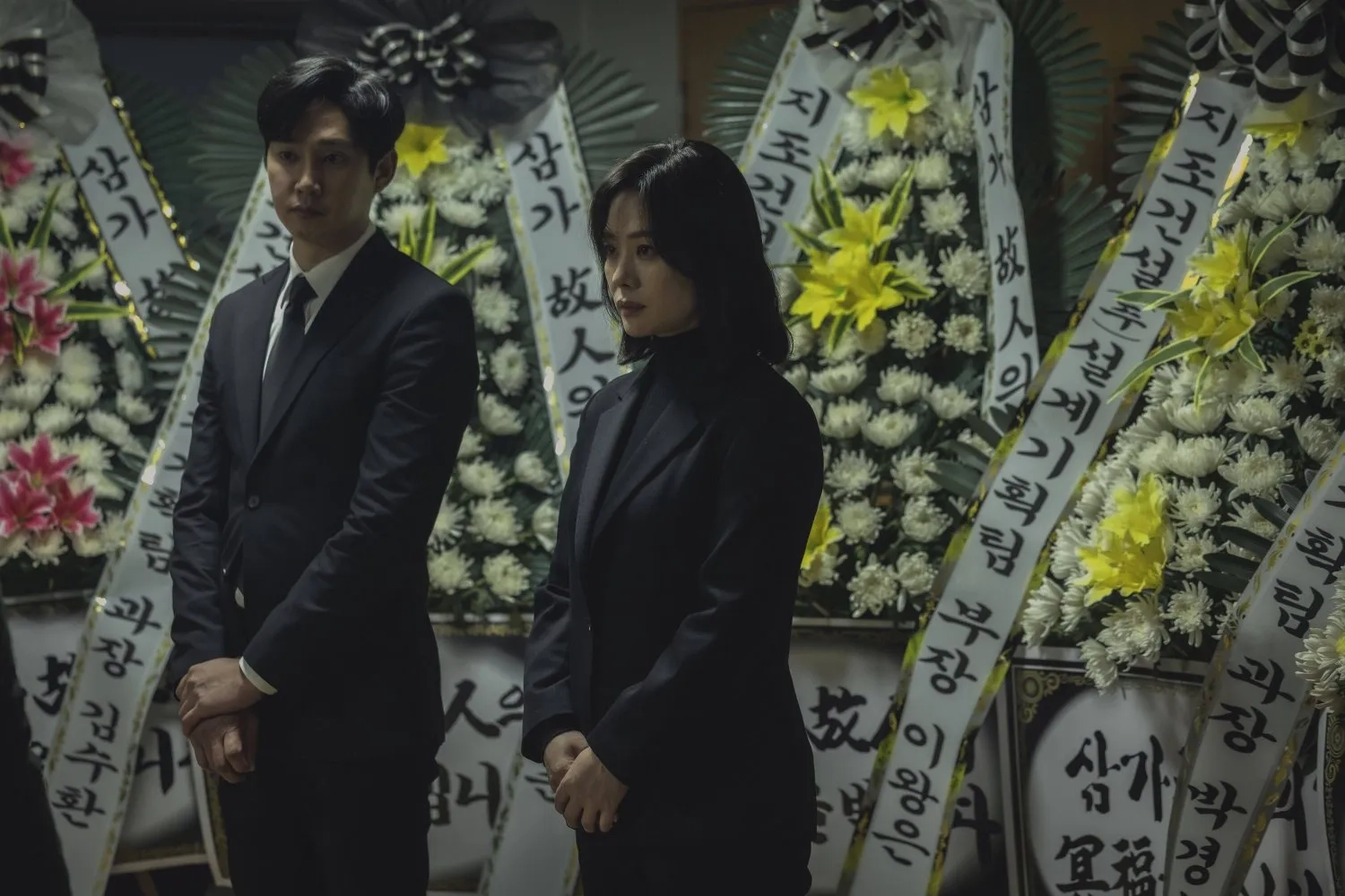 The Bequeathed (2024)