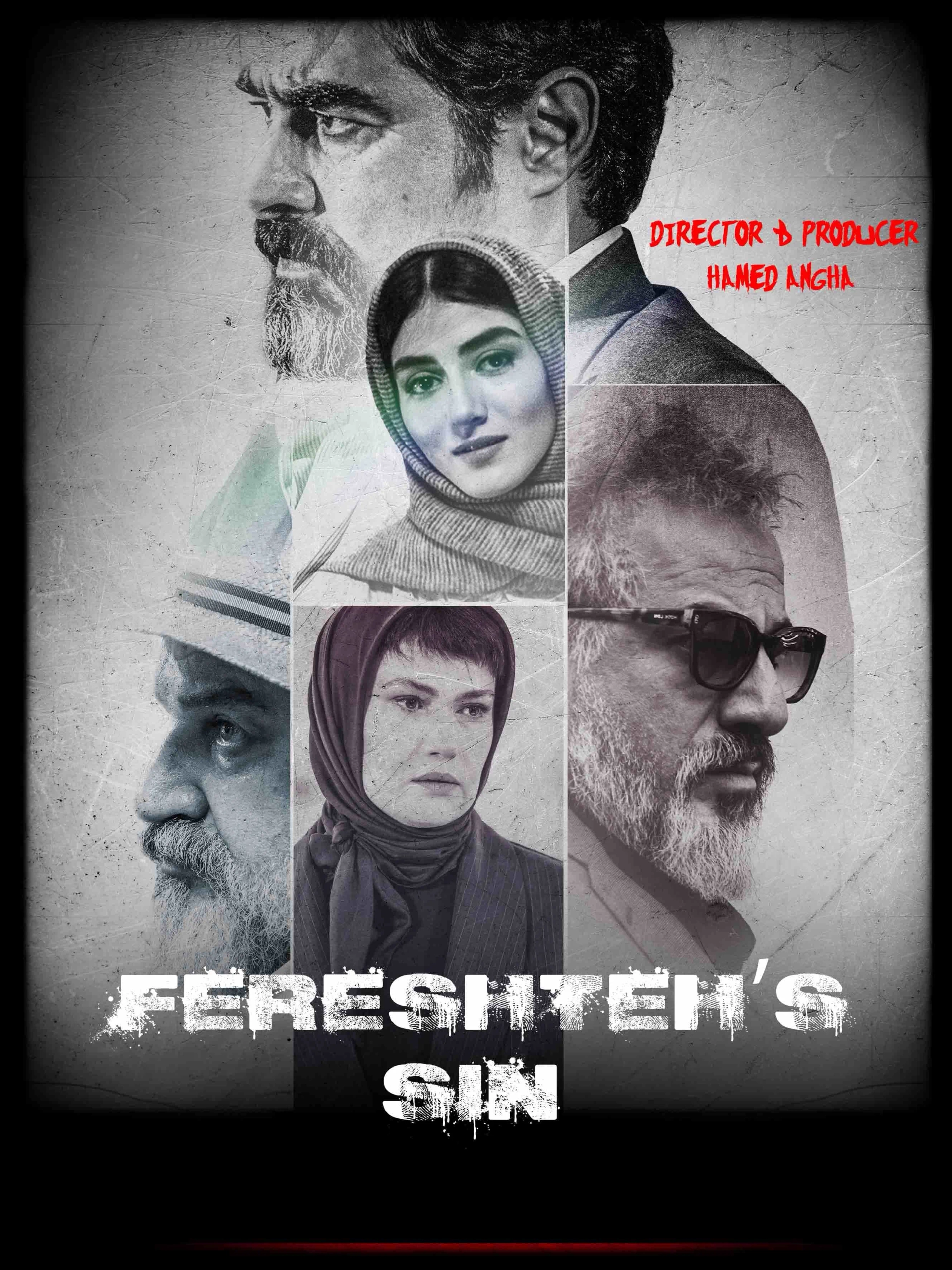 Pardis Pourabedini, Shahab Hosseini, Ladan Mostofi, Mehdi Soltani, and Amir Aghaee in Fereshteh's Sin (2023)