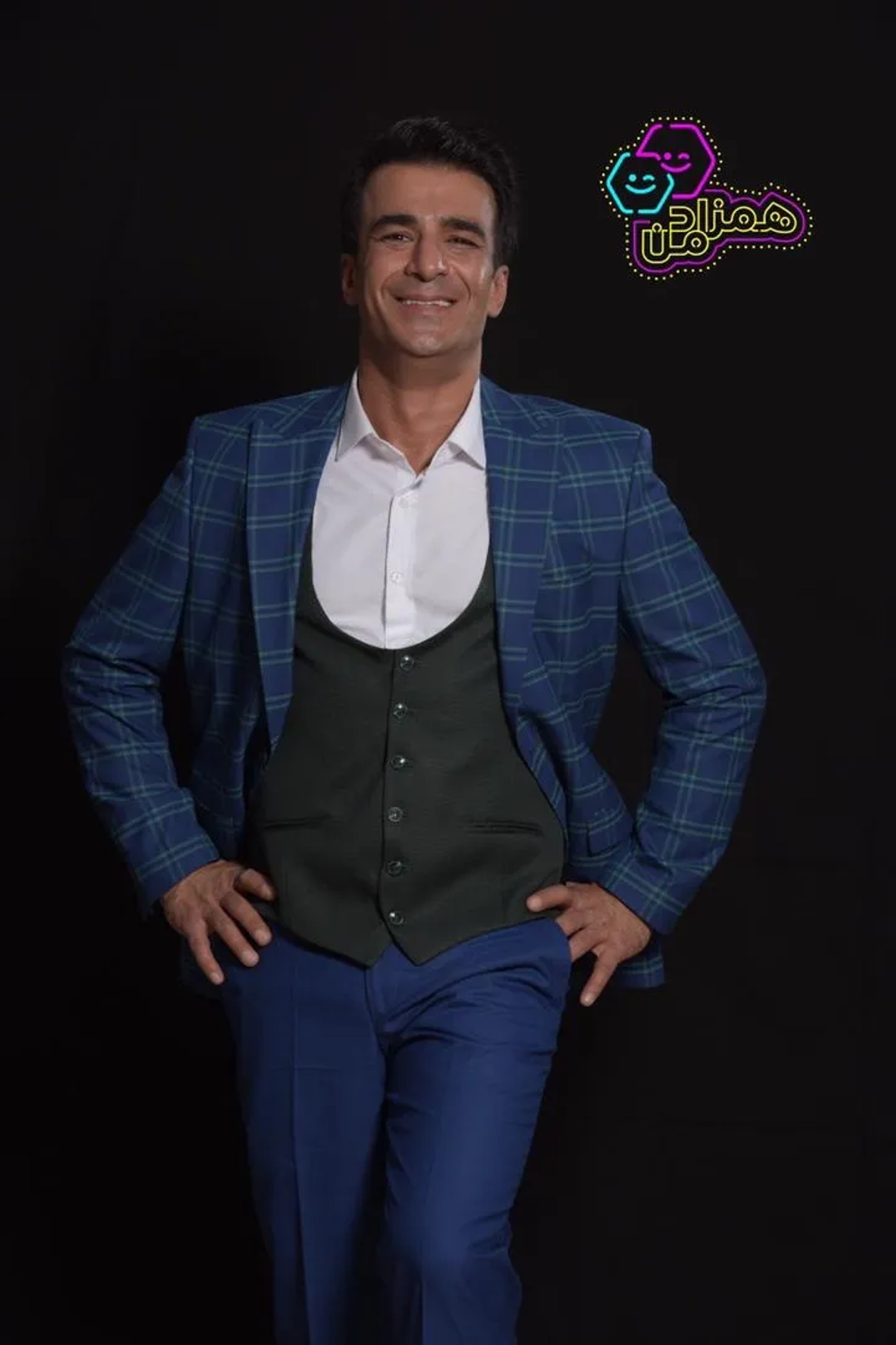 سریال همزاد من