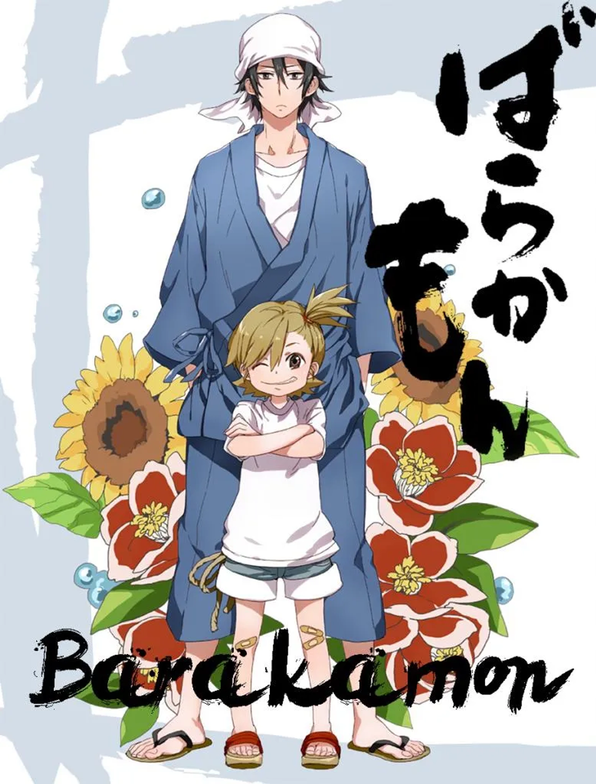 انیمه نبض رویش (Barakamon 2014)