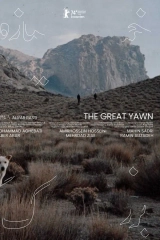 خمیازه بزرگ