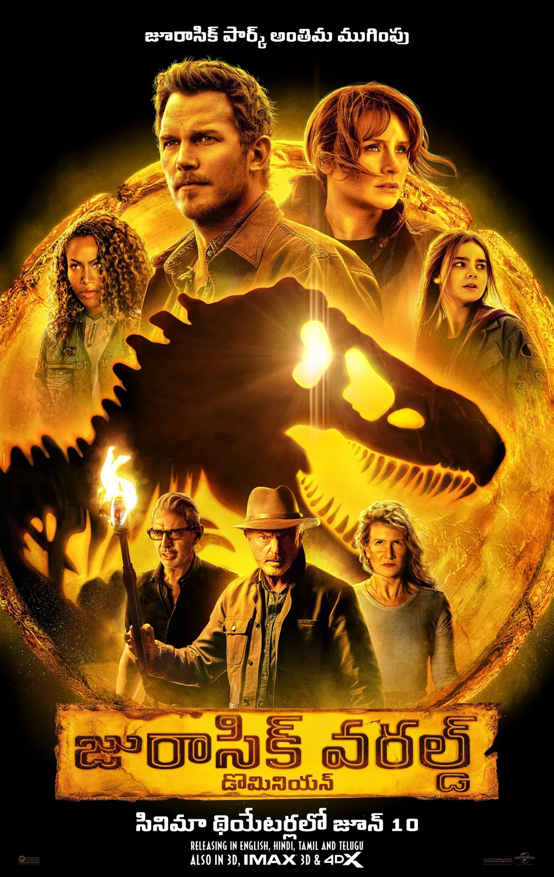 Jeff Goldblum, Sam Neill, Bryce Dallas Howard, Chris Pratt, DeWanda Wise, and Isabella Sermon in Jurassic World Dominion (2022)