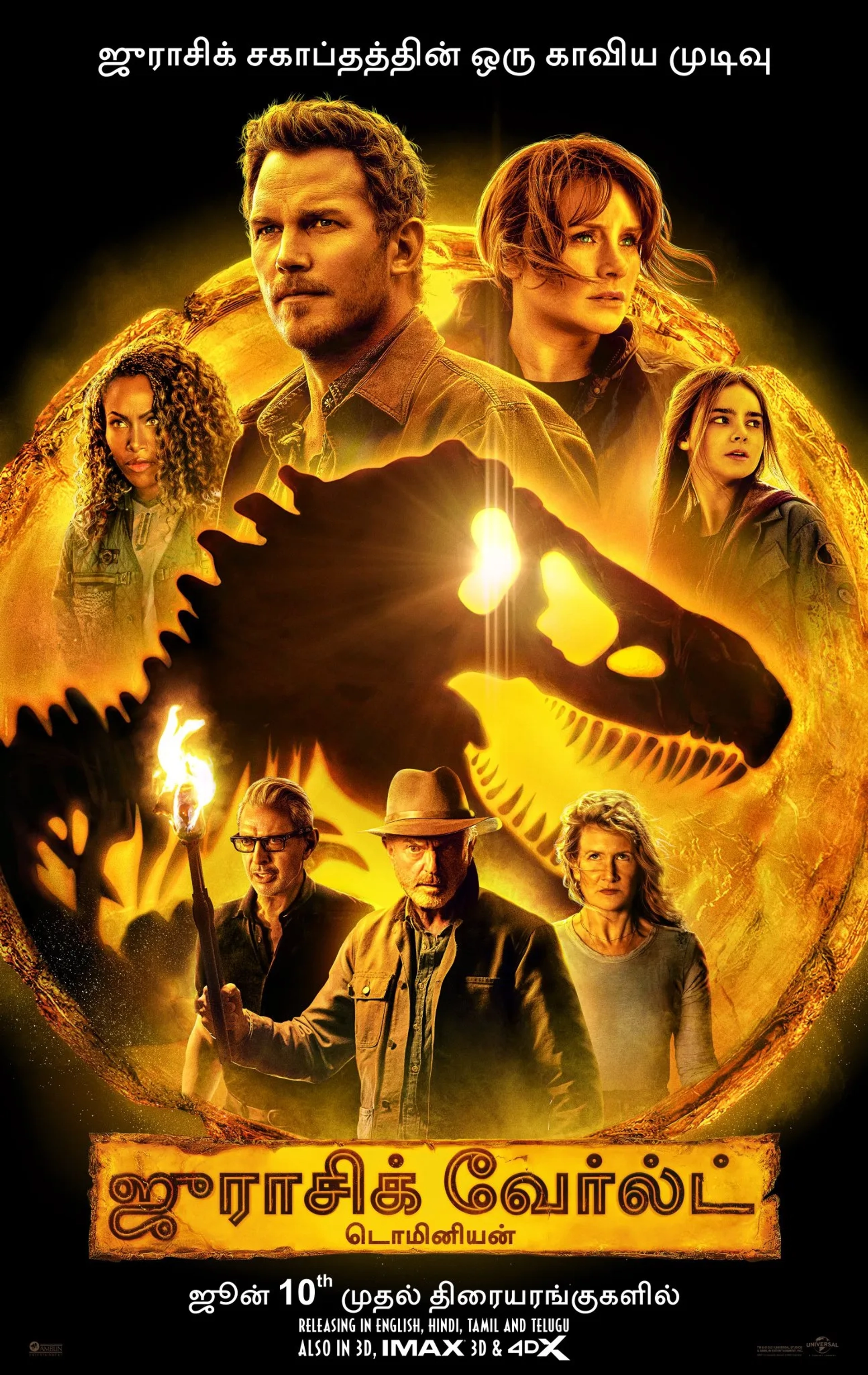 Jeff Goldblum, Laura Dern, Sam Neill, Bryce Dallas Howard, Chris Pratt, DeWanda Wise, and Isabella Sermon in Jurassic World Dominion (2022)